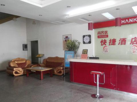 hotel reception