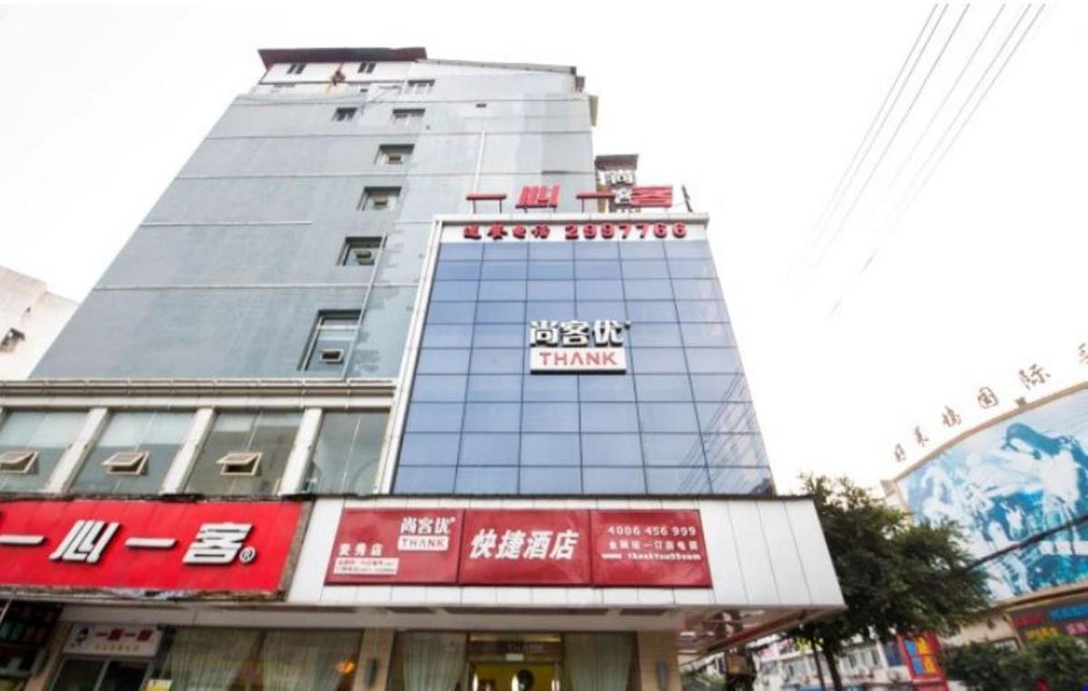 Thank Inn Plus Hotel Sichuan Luzhou Lanan Avenue