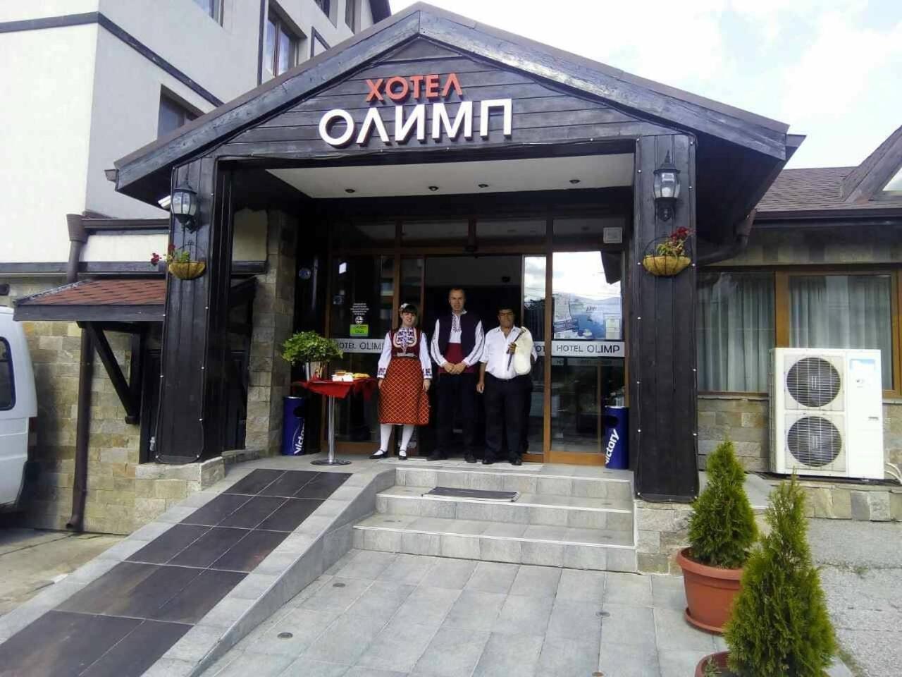 Olymp Hotel, fotografía 4