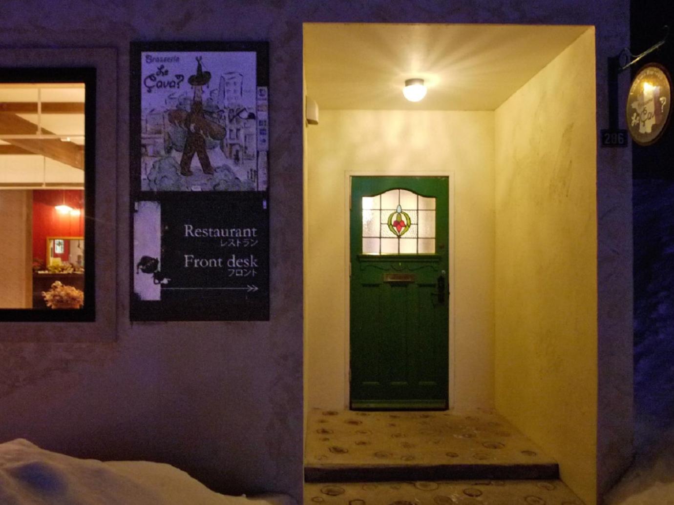 Auberge Ninguruforet 22