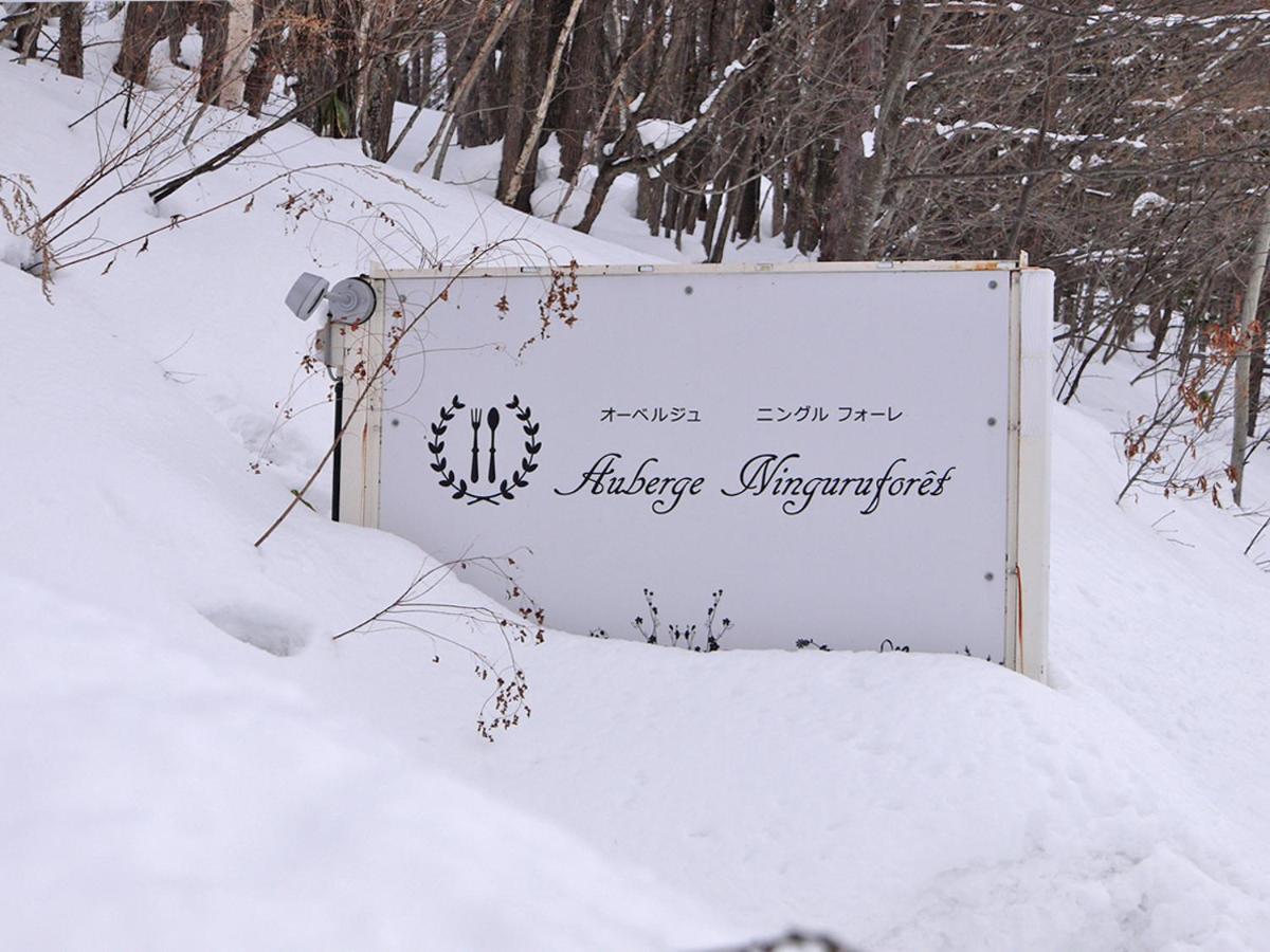 Auberge Ninguruforet 13