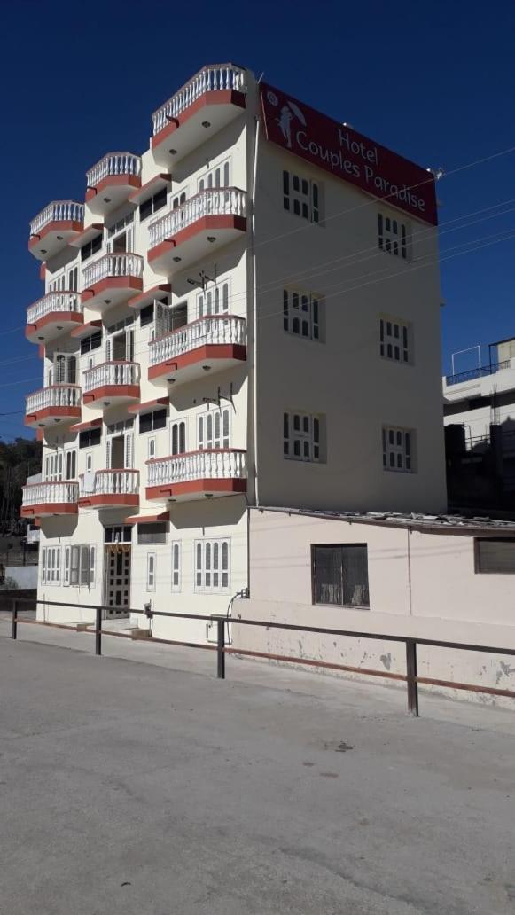 Paradise Hotel for Couples