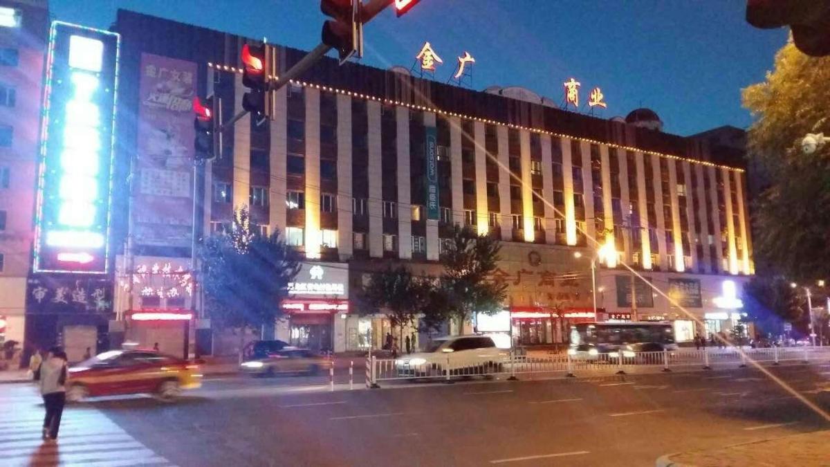 7Days Inn Hegang Jin Guang building