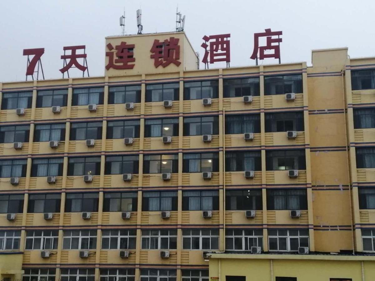7 Days Inn Tianjin Jiaotong University Caozhuang Subway Station Branch