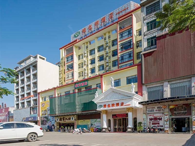 Vienna Hotel (Qionghai Yinhai Road)