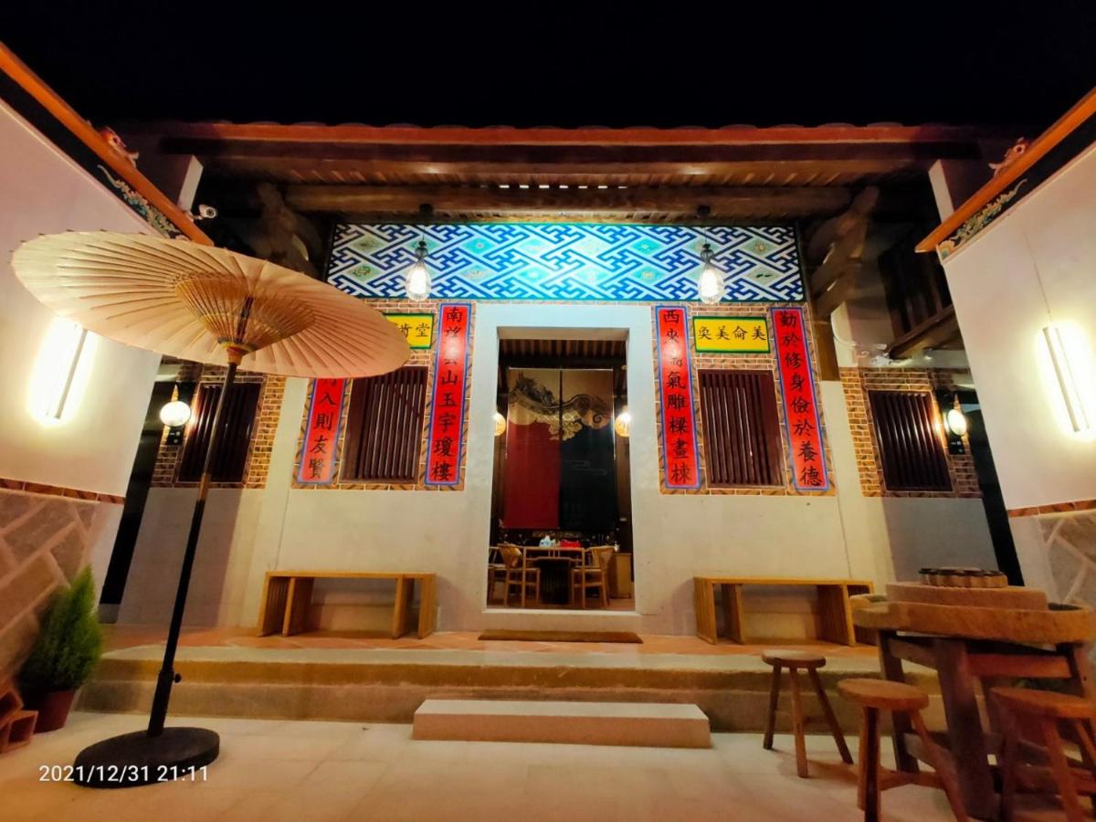 Shin Long Tou B&B