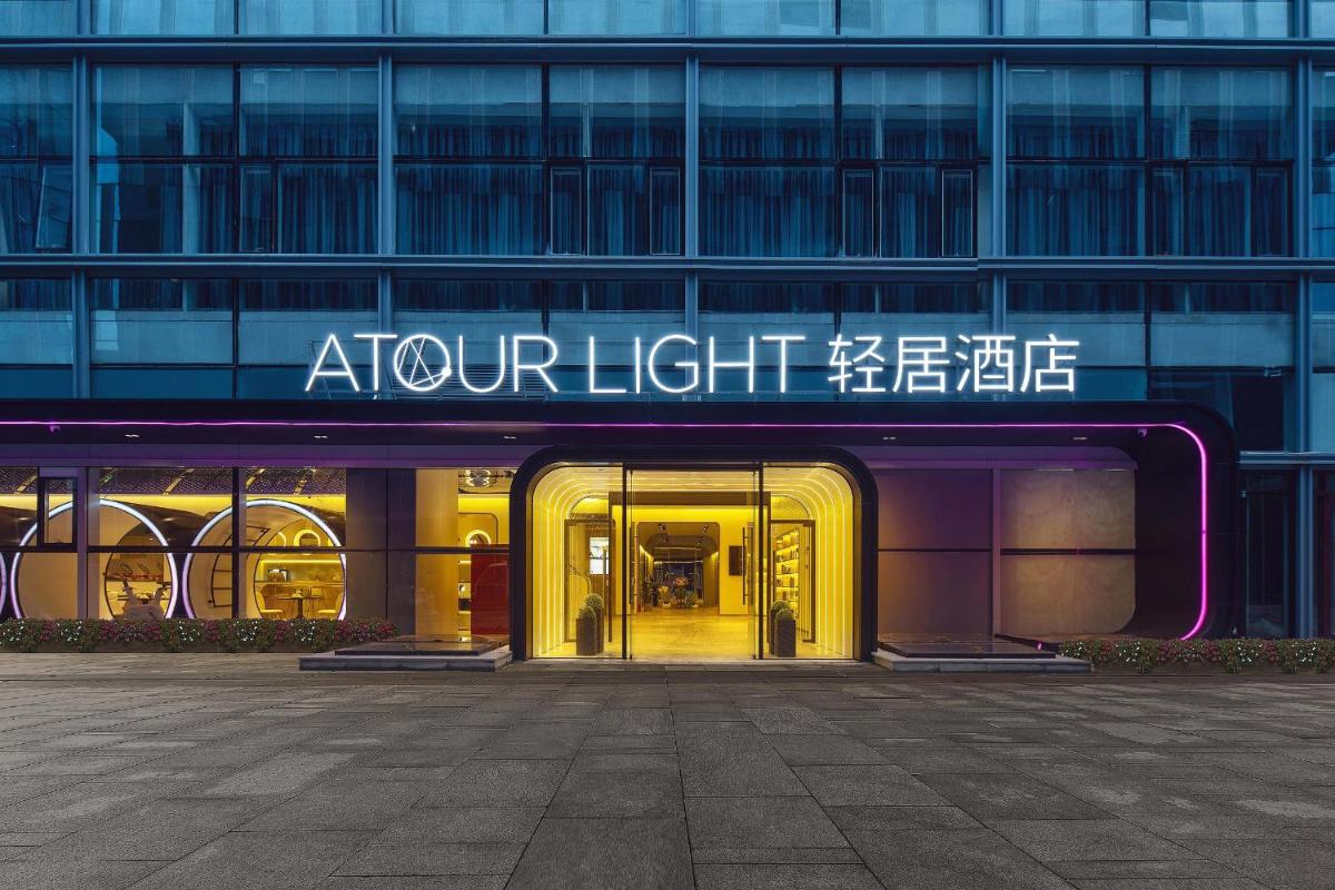 Atour Light Hotel Qingdao International Convention Center