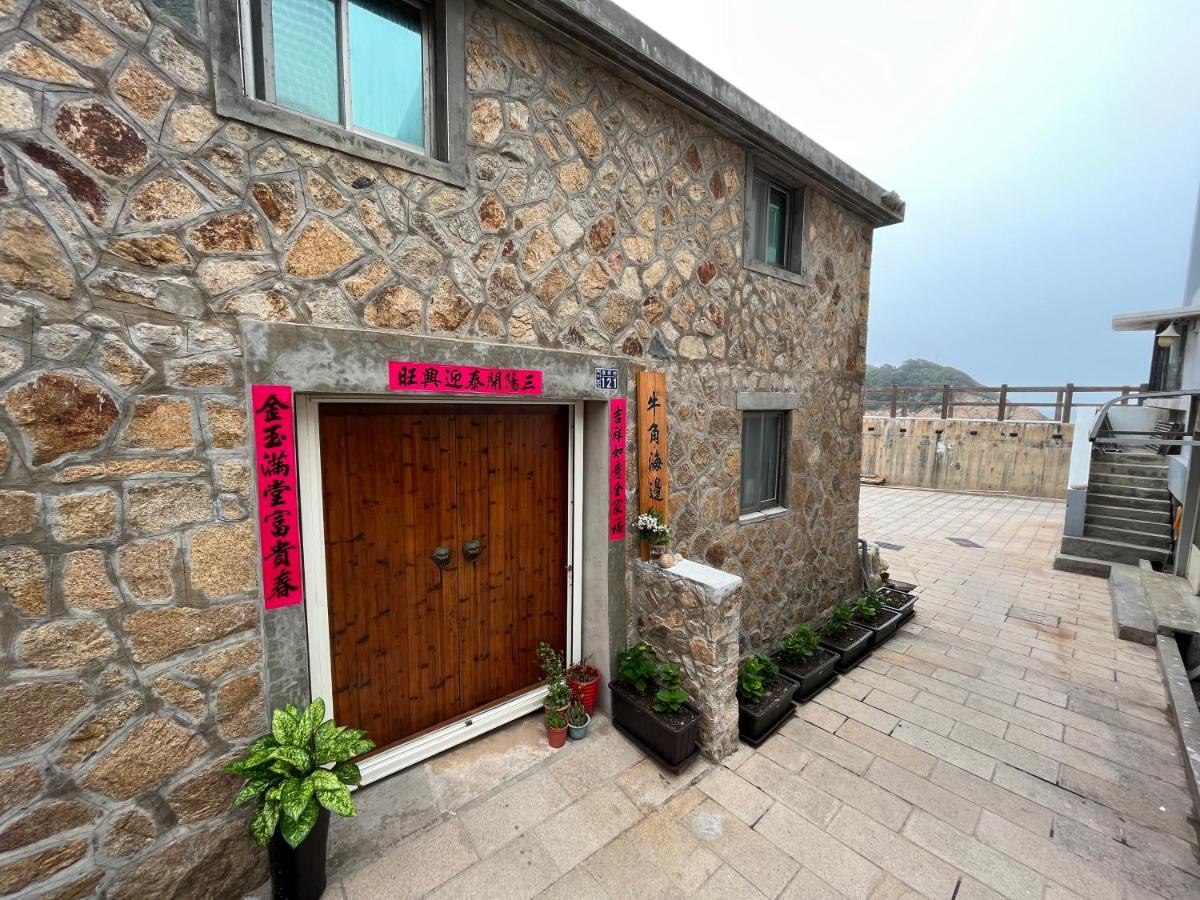 Horn Seaside Homestay