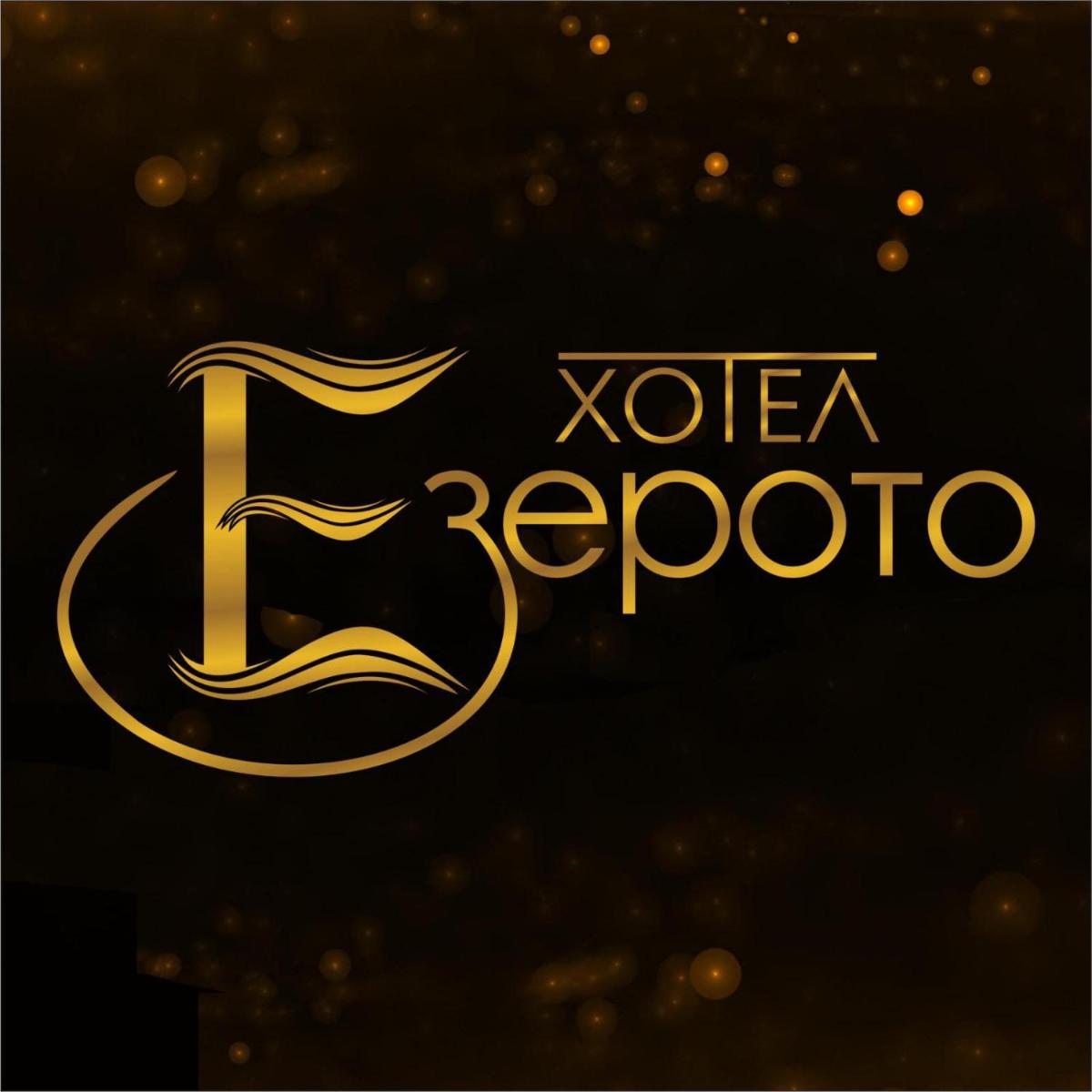 Hotel Ezeroto
