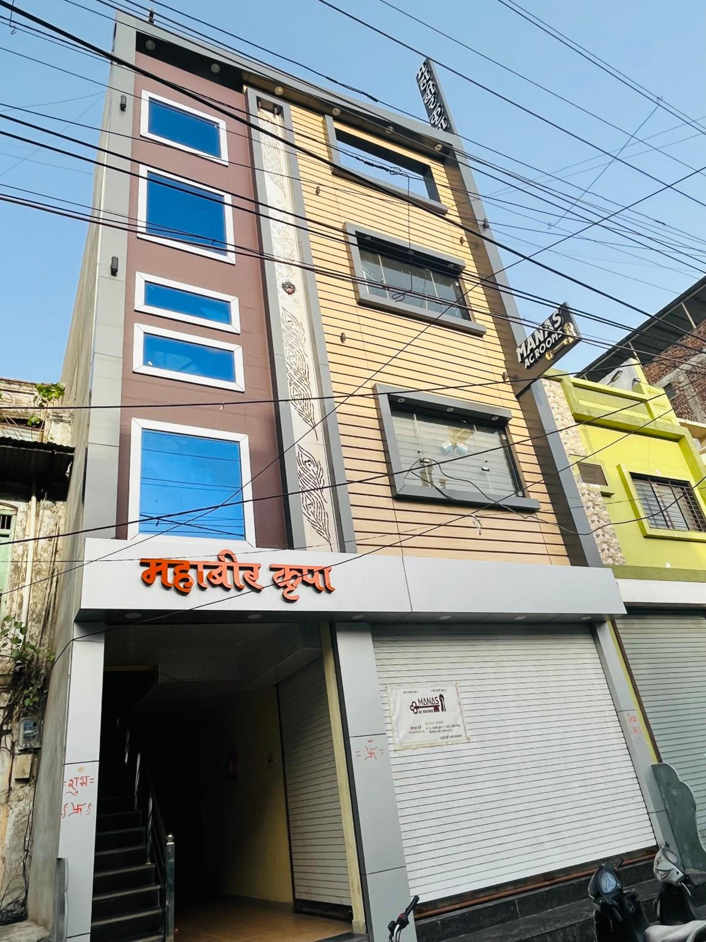 Manas AC Rooms