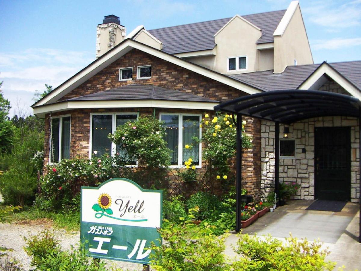 Gasthof Yell / Vacation Stay 79362