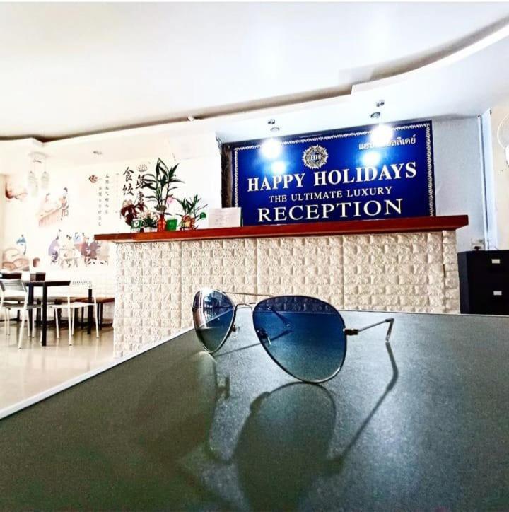 Happy Holidays Hotel