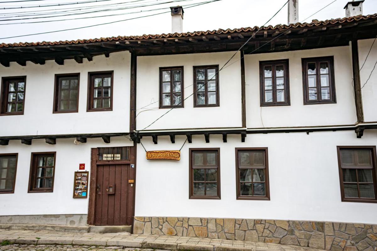 Razsukanova House