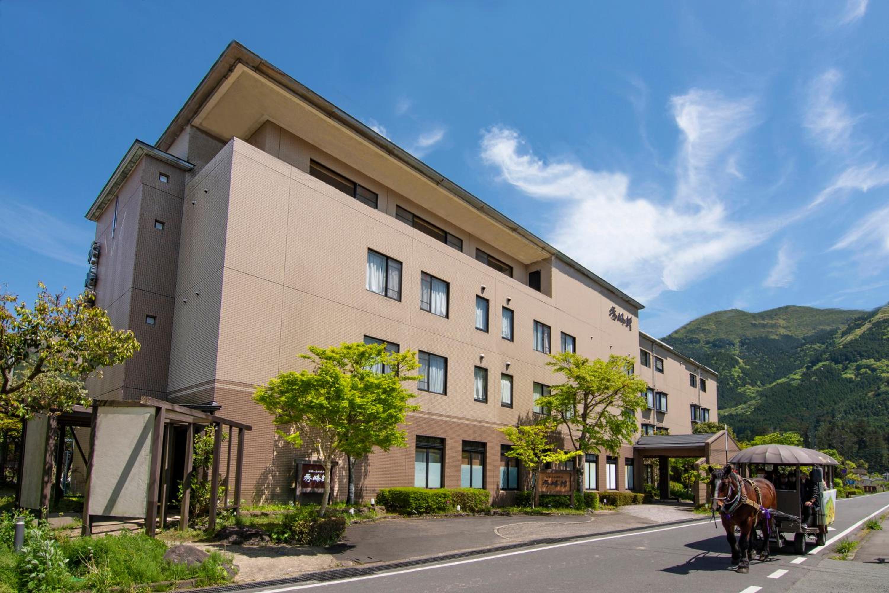 Yufuin Hotel Shuhokan 1