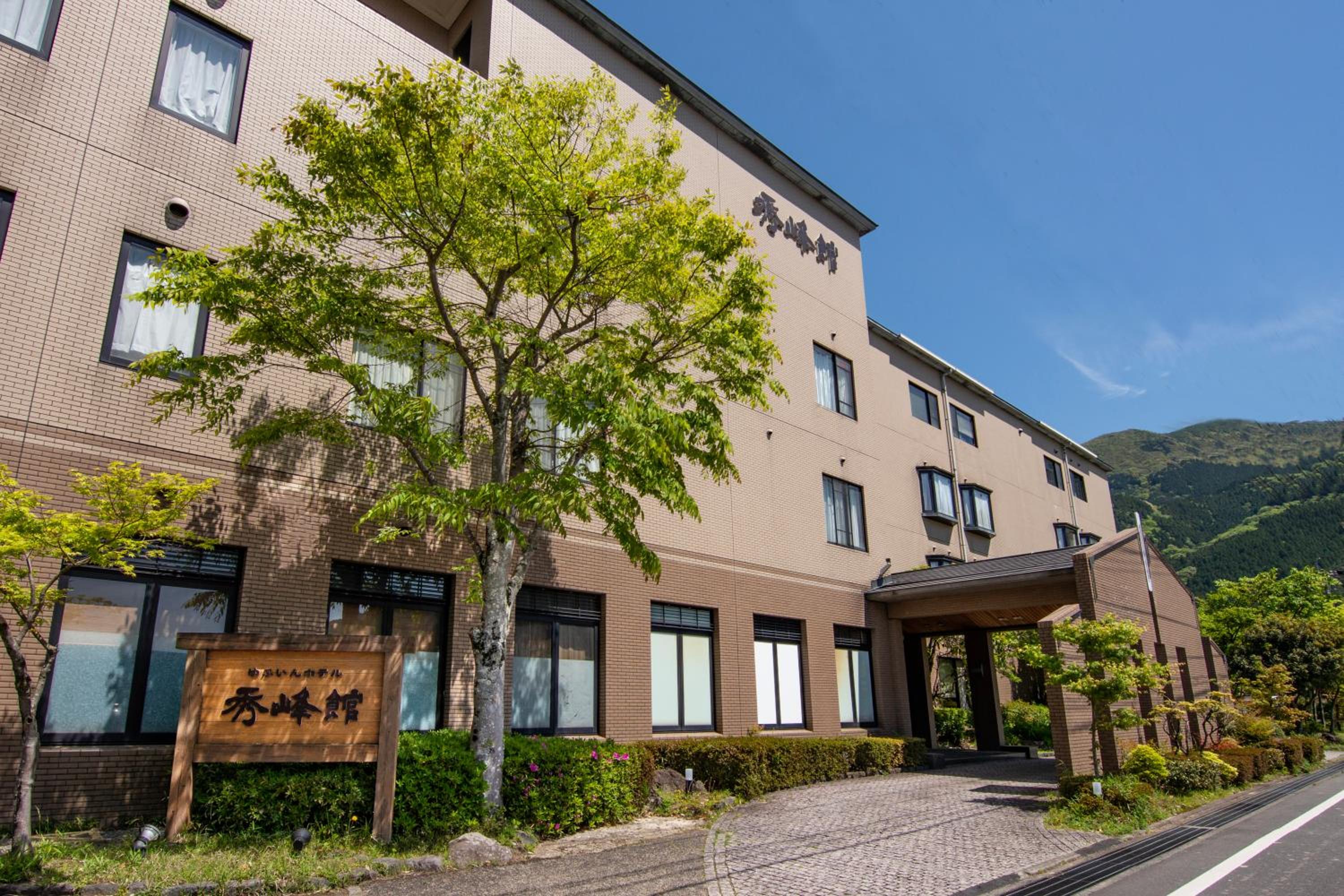 Yufuin Hotel Shuhokan 25