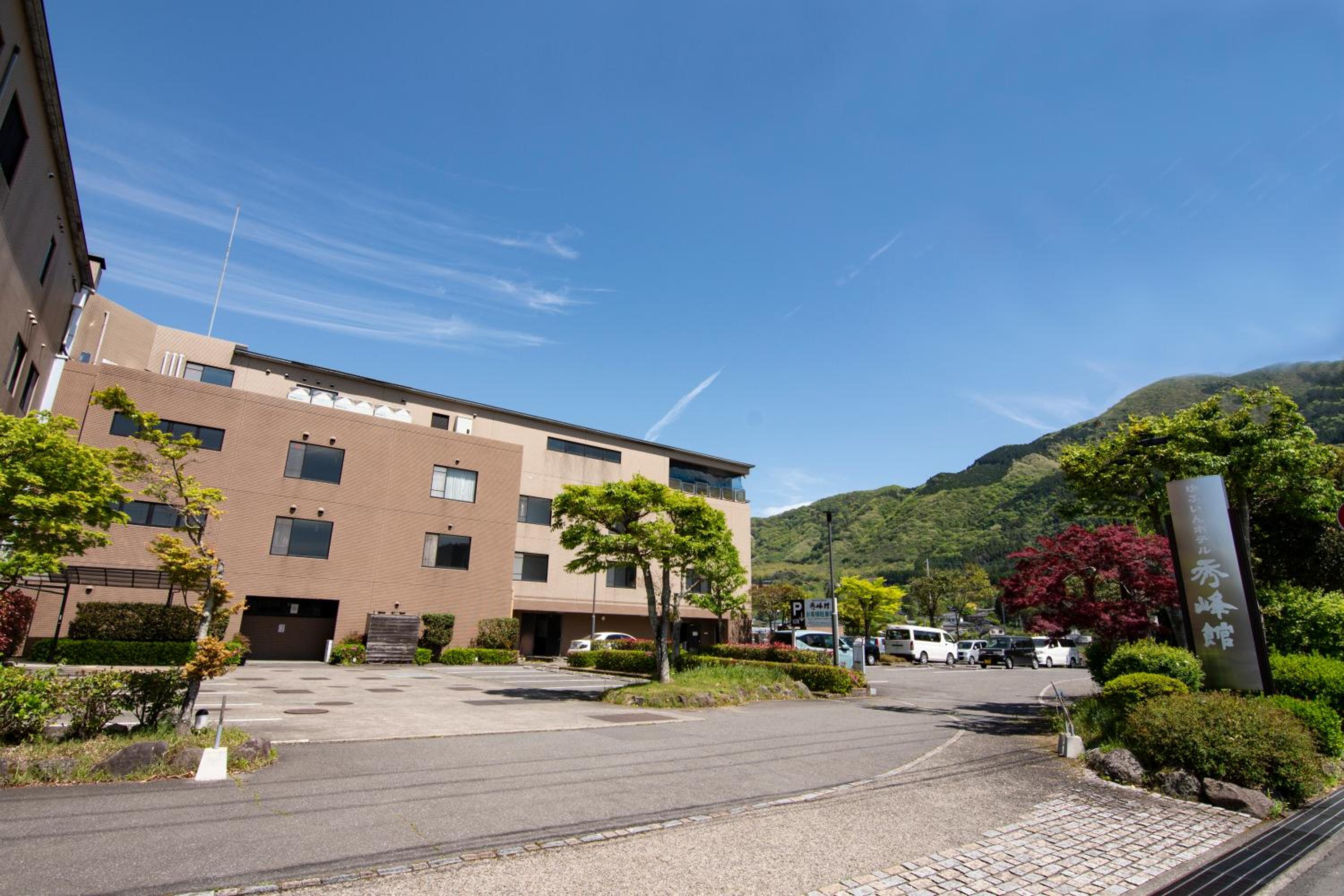 Yufuin Hotel Shuhokan 53