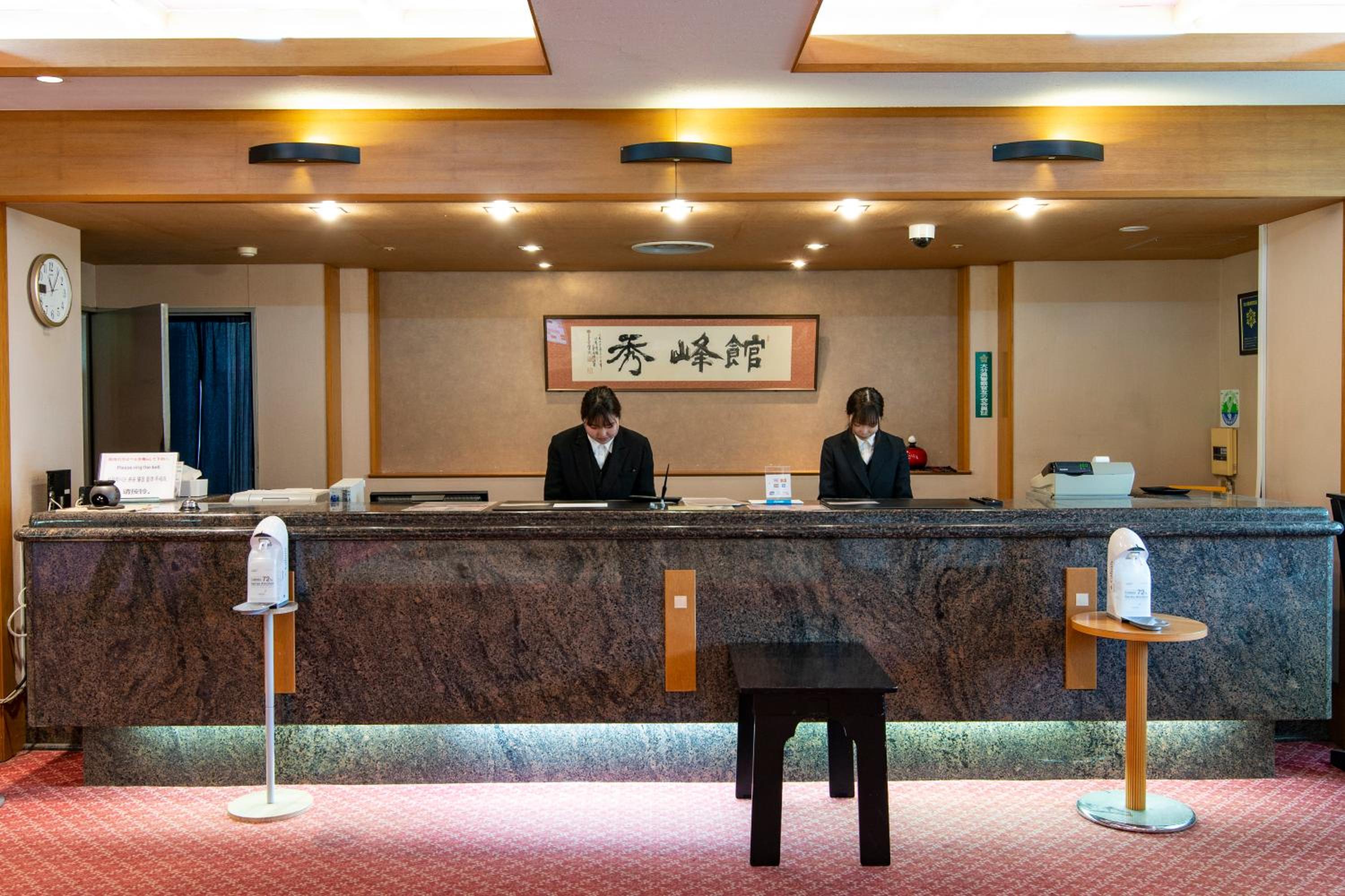 Yufuin Hotel Shuhokan 52