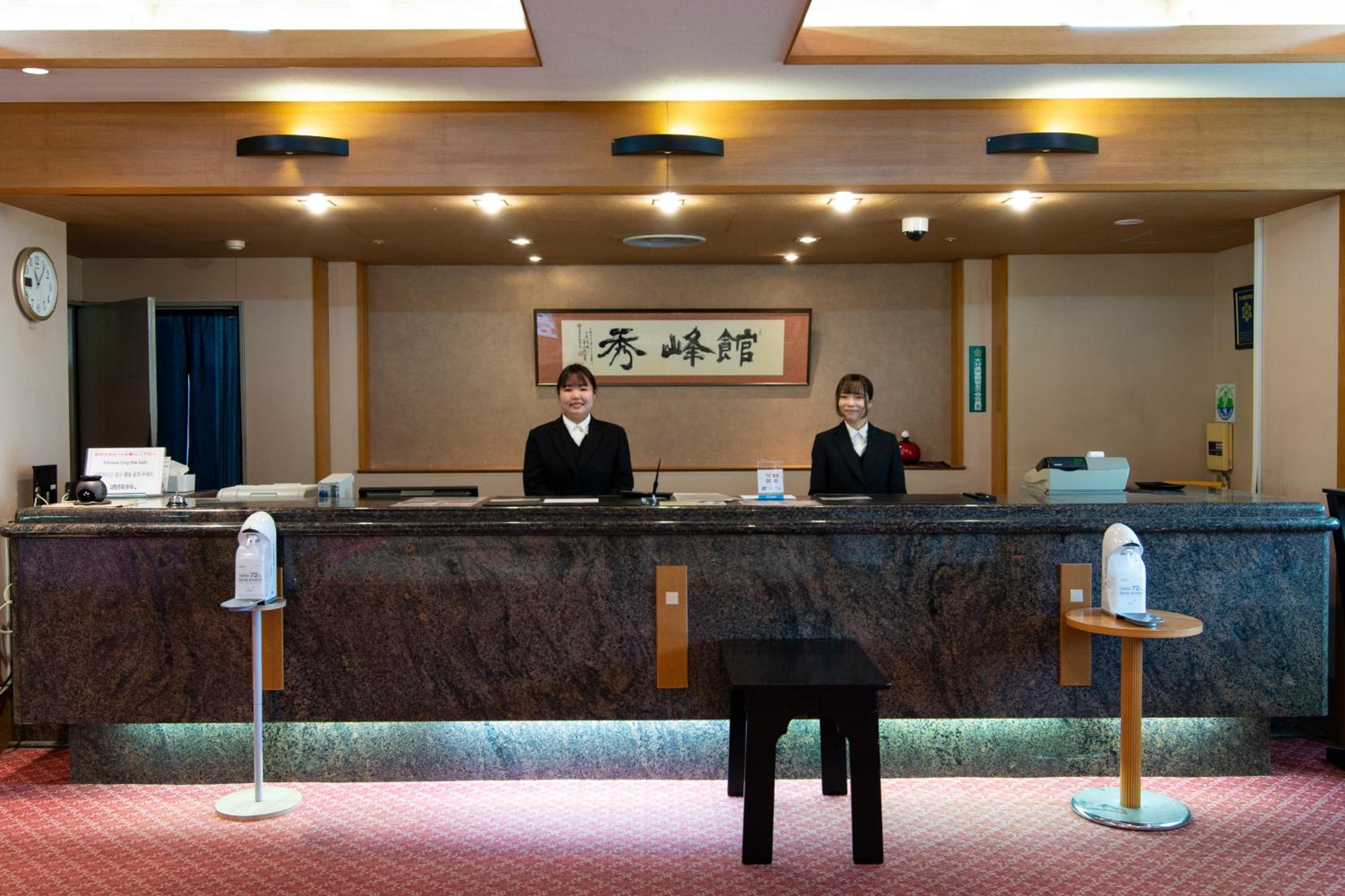 Yufuin Hotel Shuhokan 50