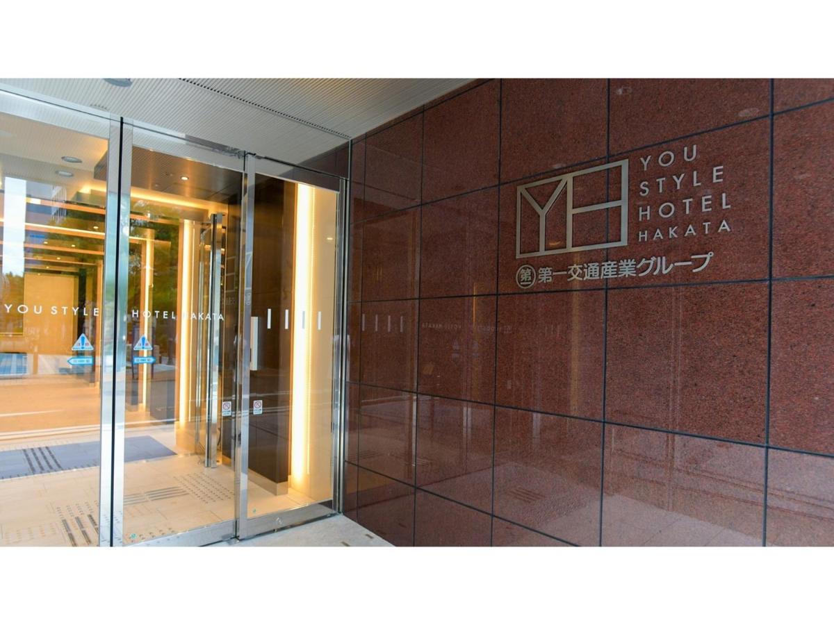 You Style Hotel Hakata - Vacation STAY 16012v