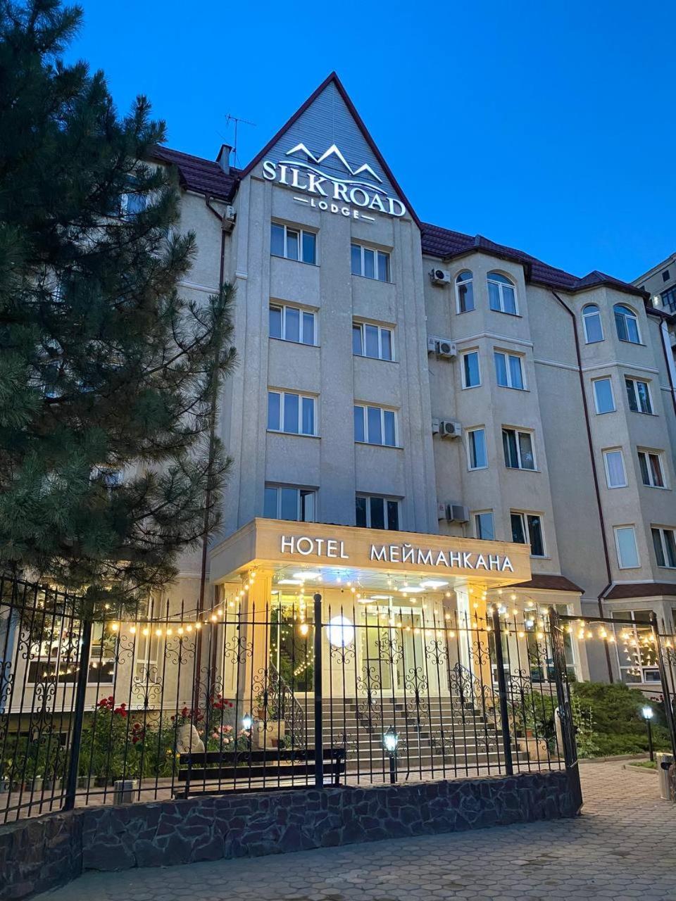 Silk Road Lodge