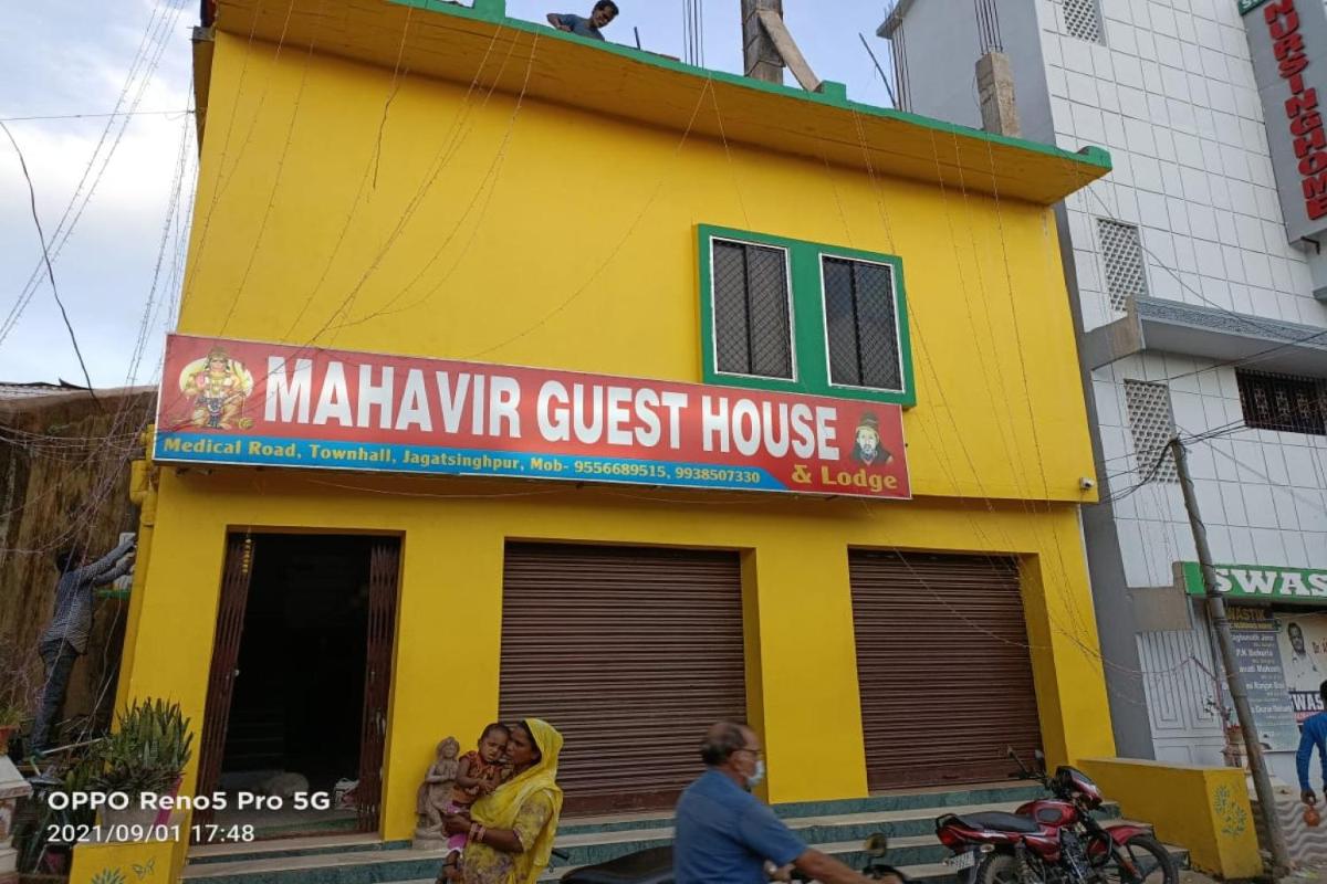 OYO Mahavir Guest House