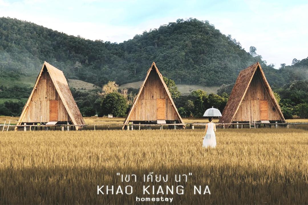 Khao Kiang Na