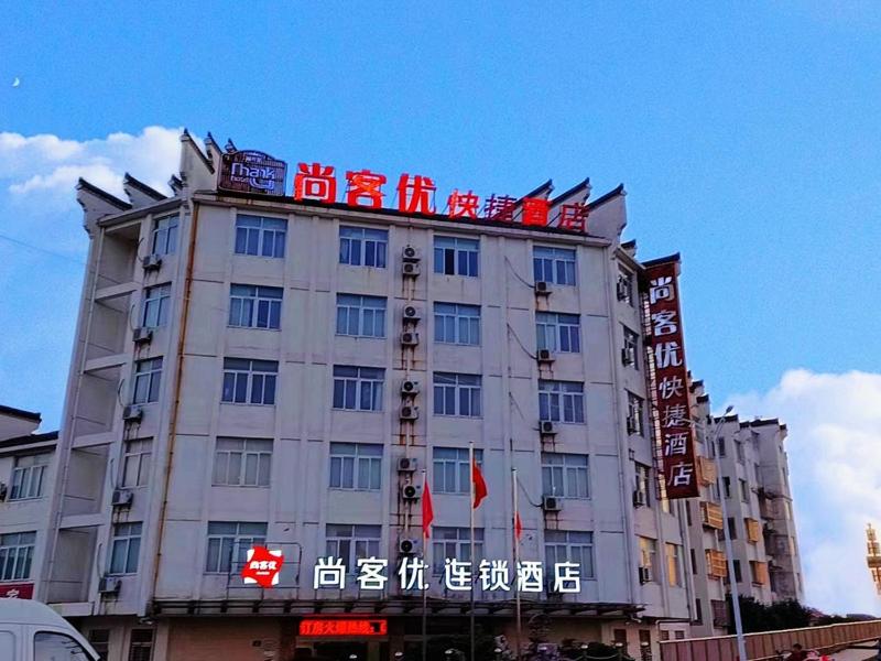 Thank Inn Plus Hotel Jiangsu Taizhou Dainan Tuanjie