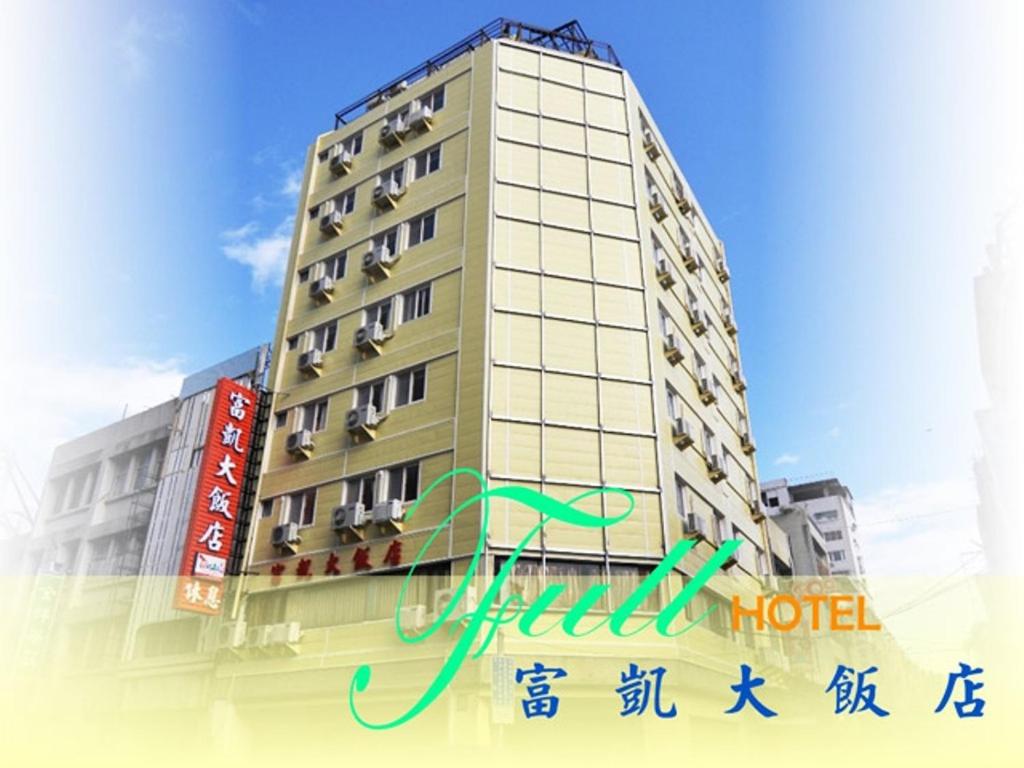 Hotel Fouquet