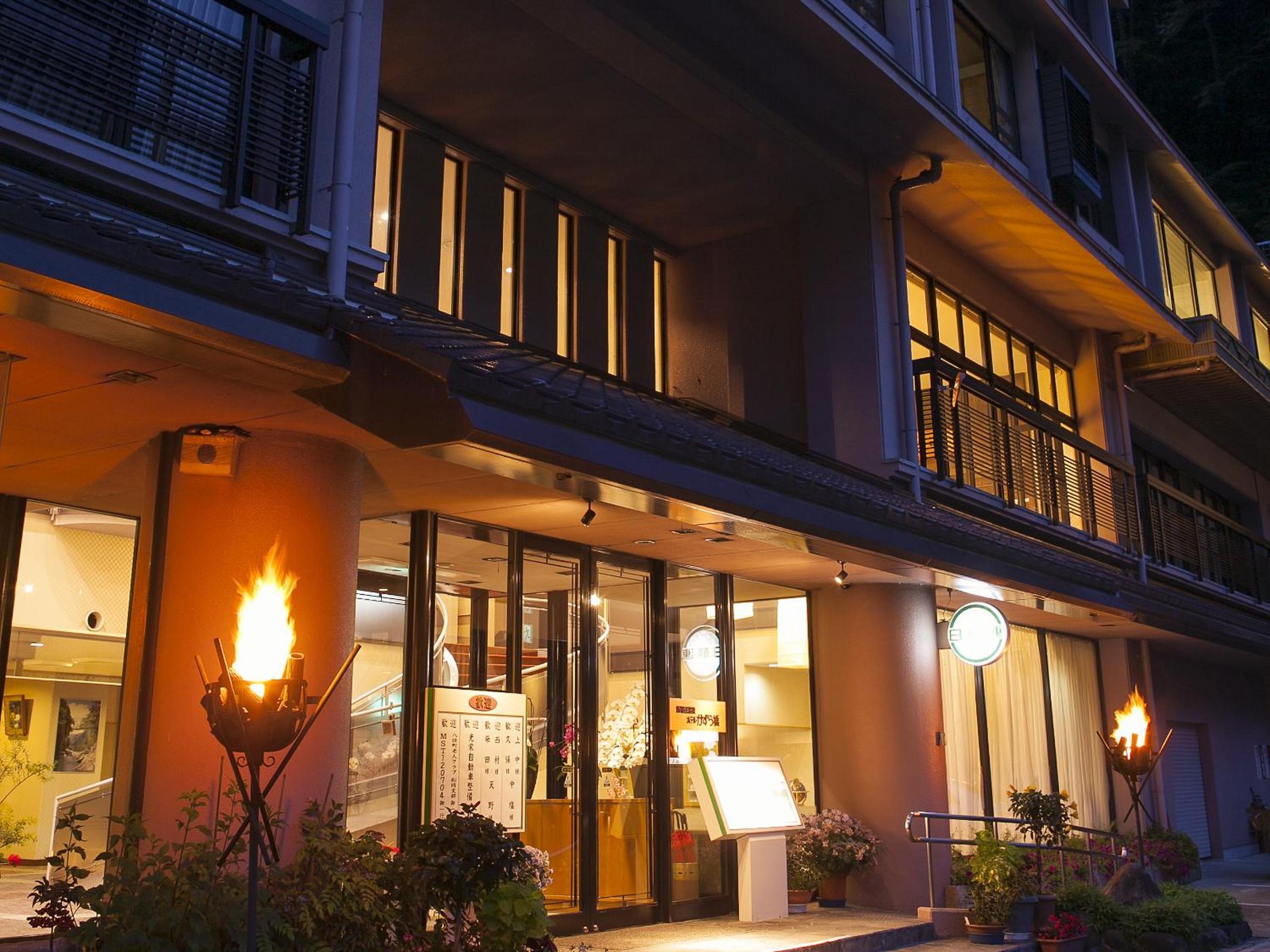 Hotel Kazurabashi 53