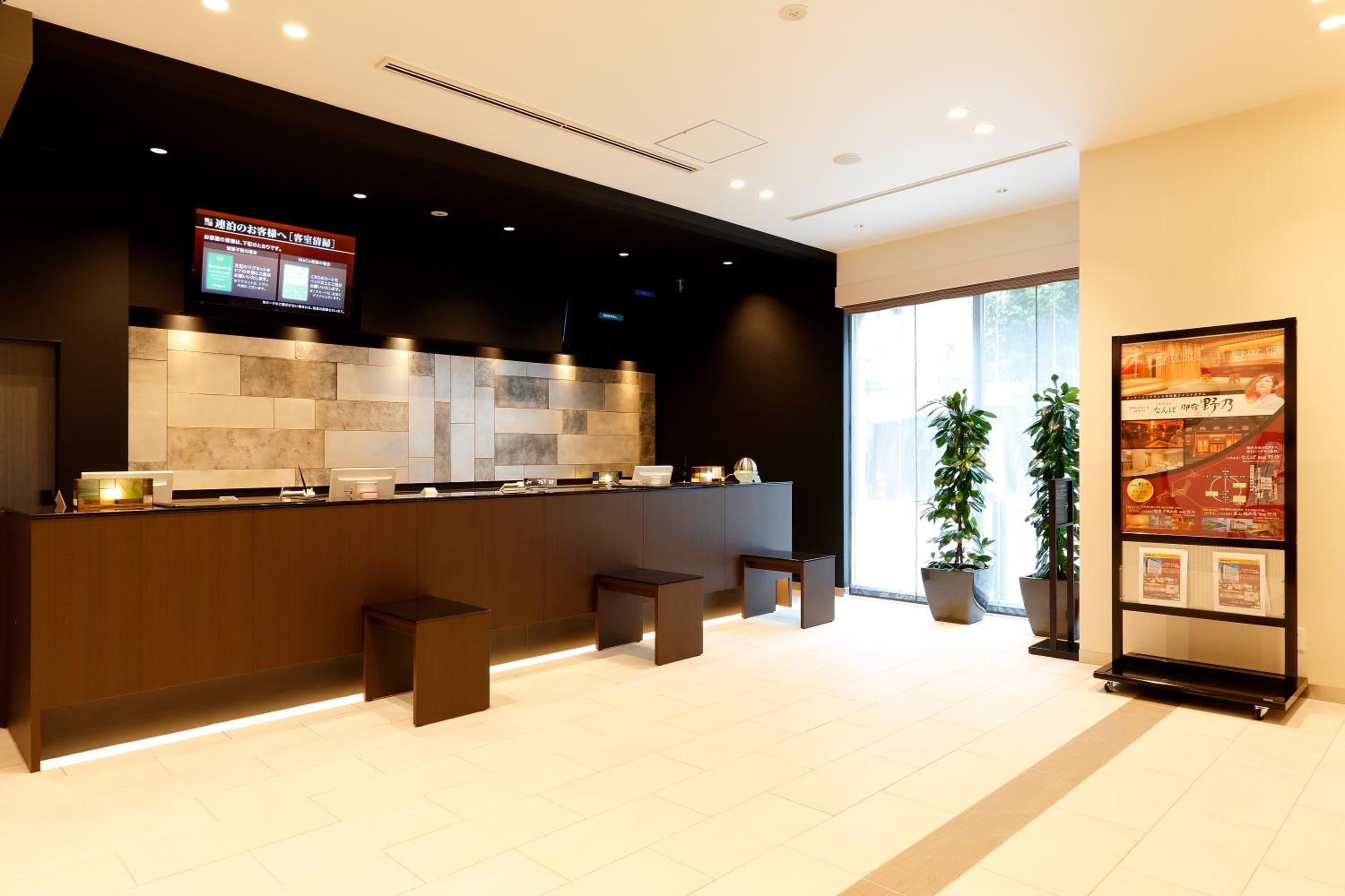 hotel reception