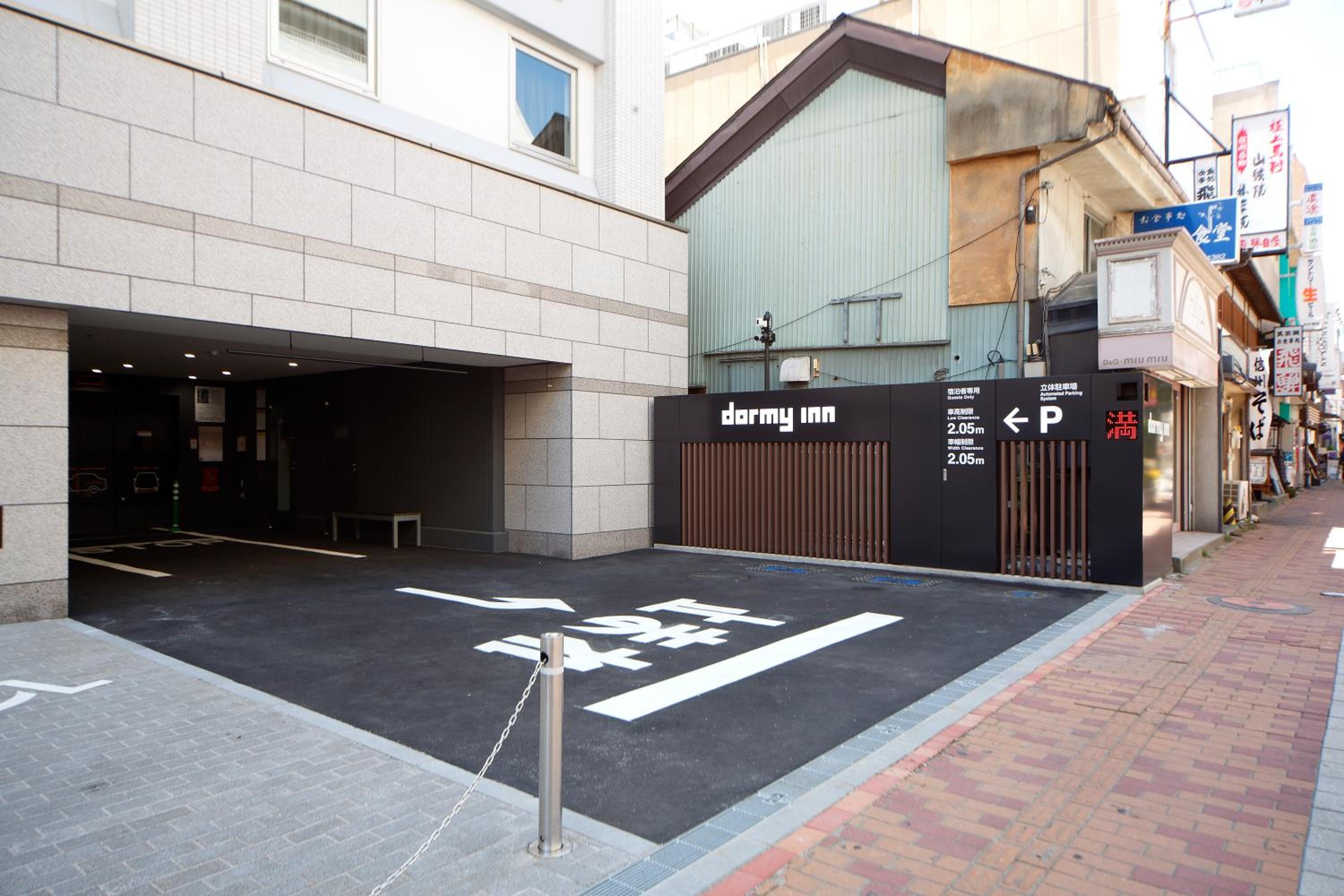 Nagano Vacations - Dormy Inn Nagano - Property Image 1