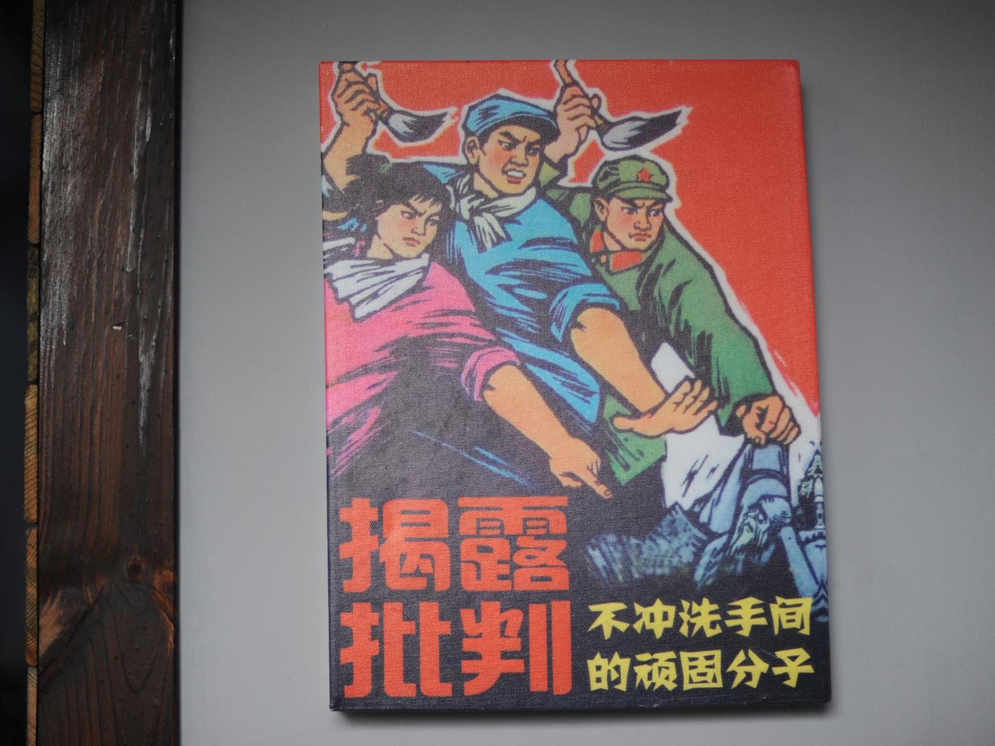 Guiyang Vacations - Shu Hostel - Property Image 4