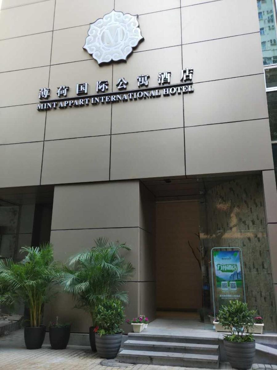 Shenzhen Mint Apartment