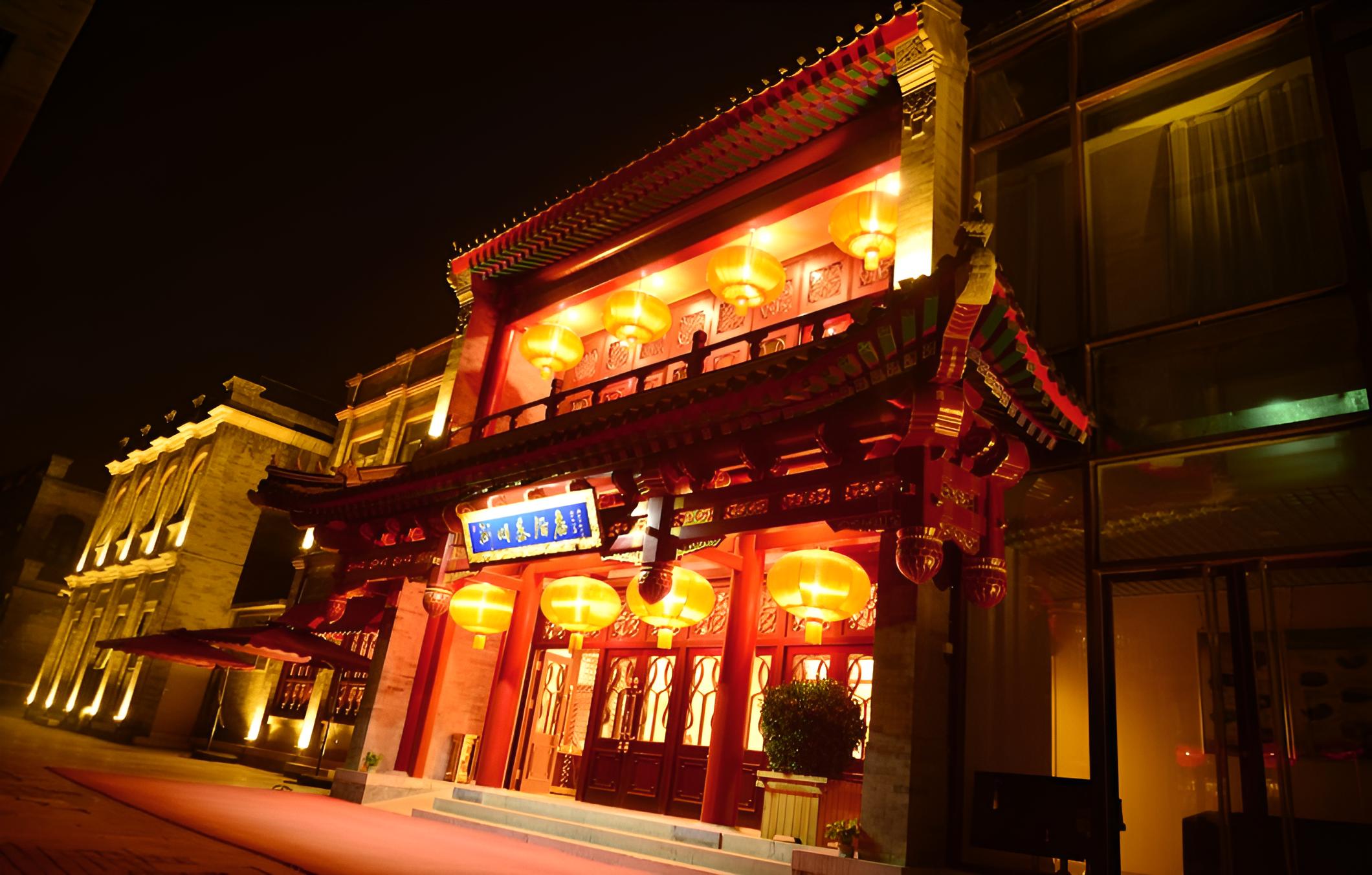 Beijing Palace Hotel — Beijing