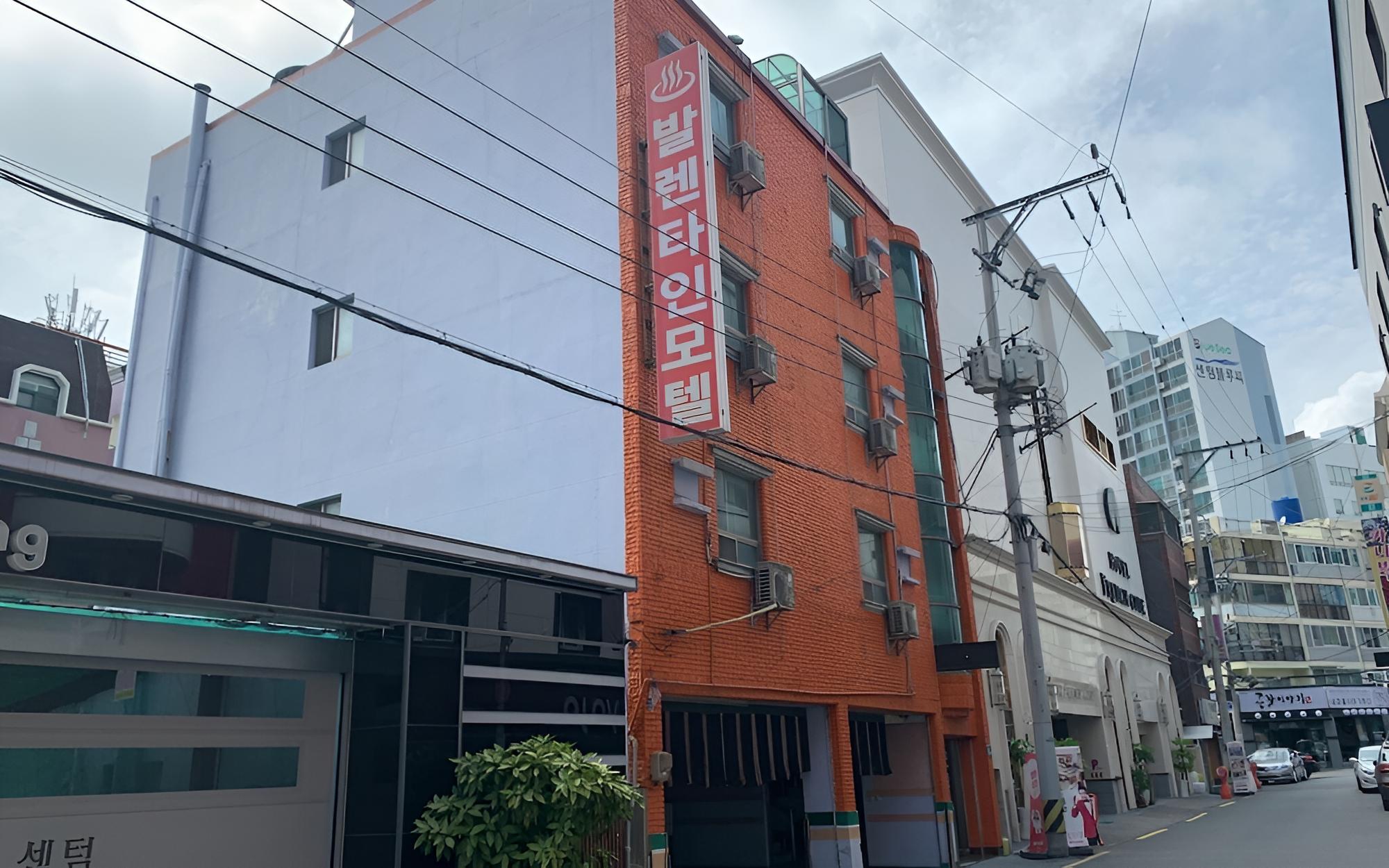 Busan Jaesong-dong Valentine