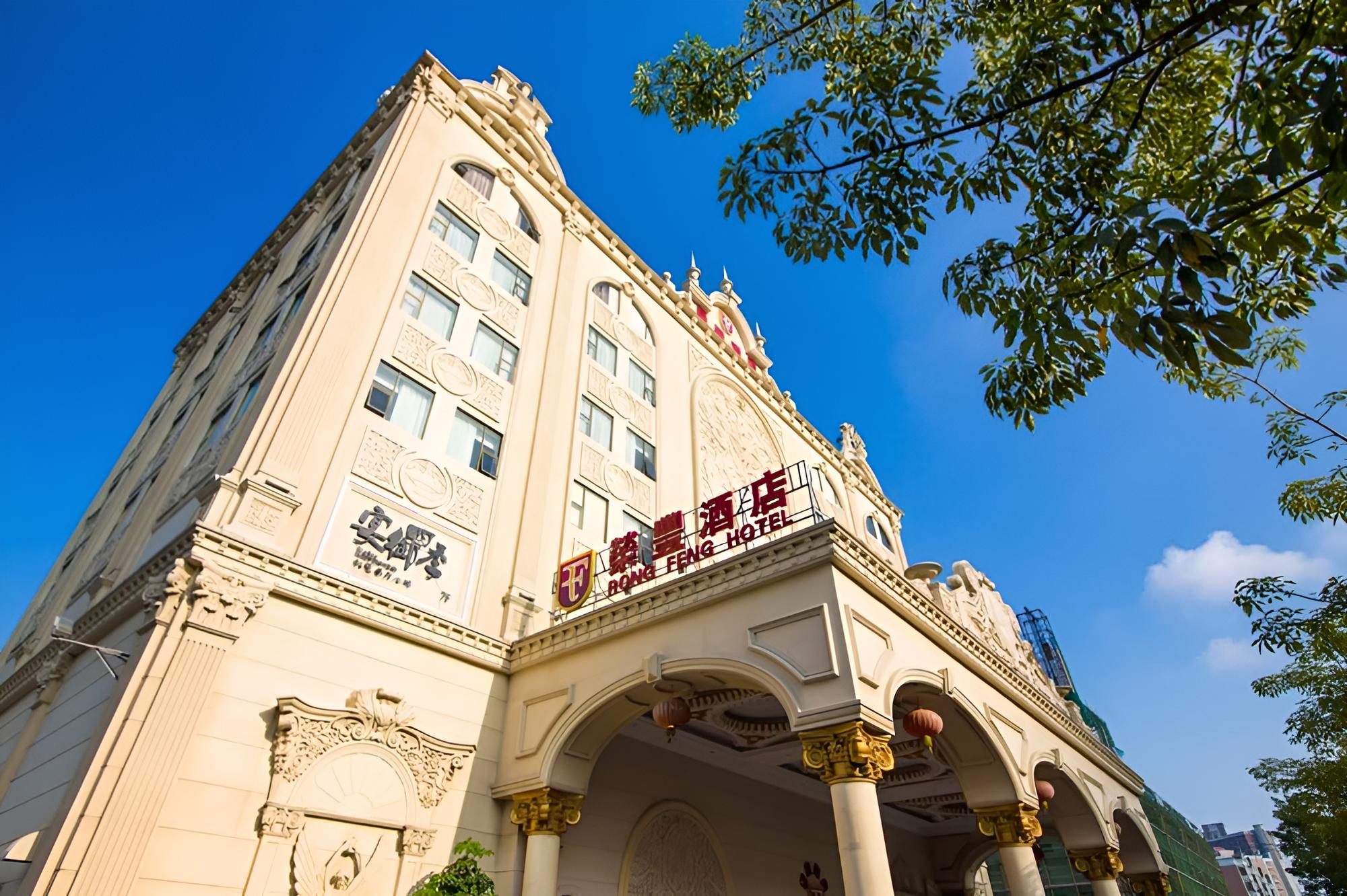 Zhuhai Rongfeng Hotel