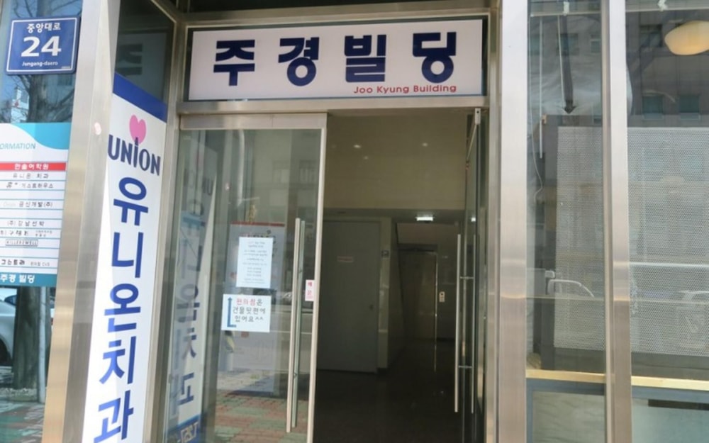 Busan Hyu Plus Guest House
