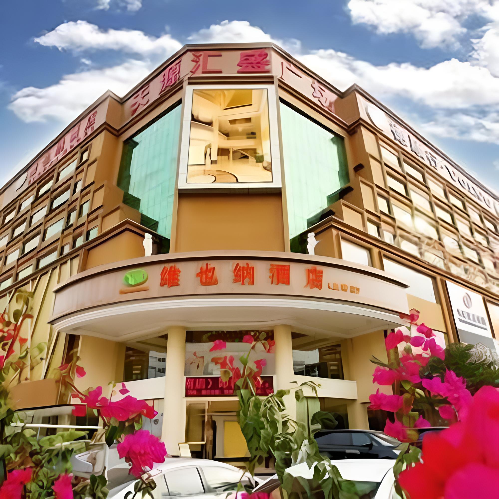 Vienna Hotel