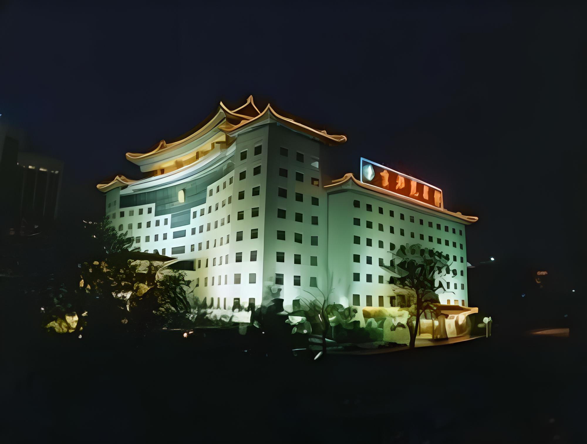 Jing Du Yuan Hotel — Beijing