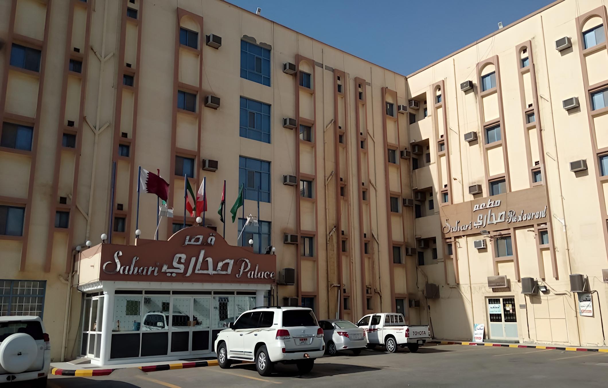 Sahari Palace Hotel