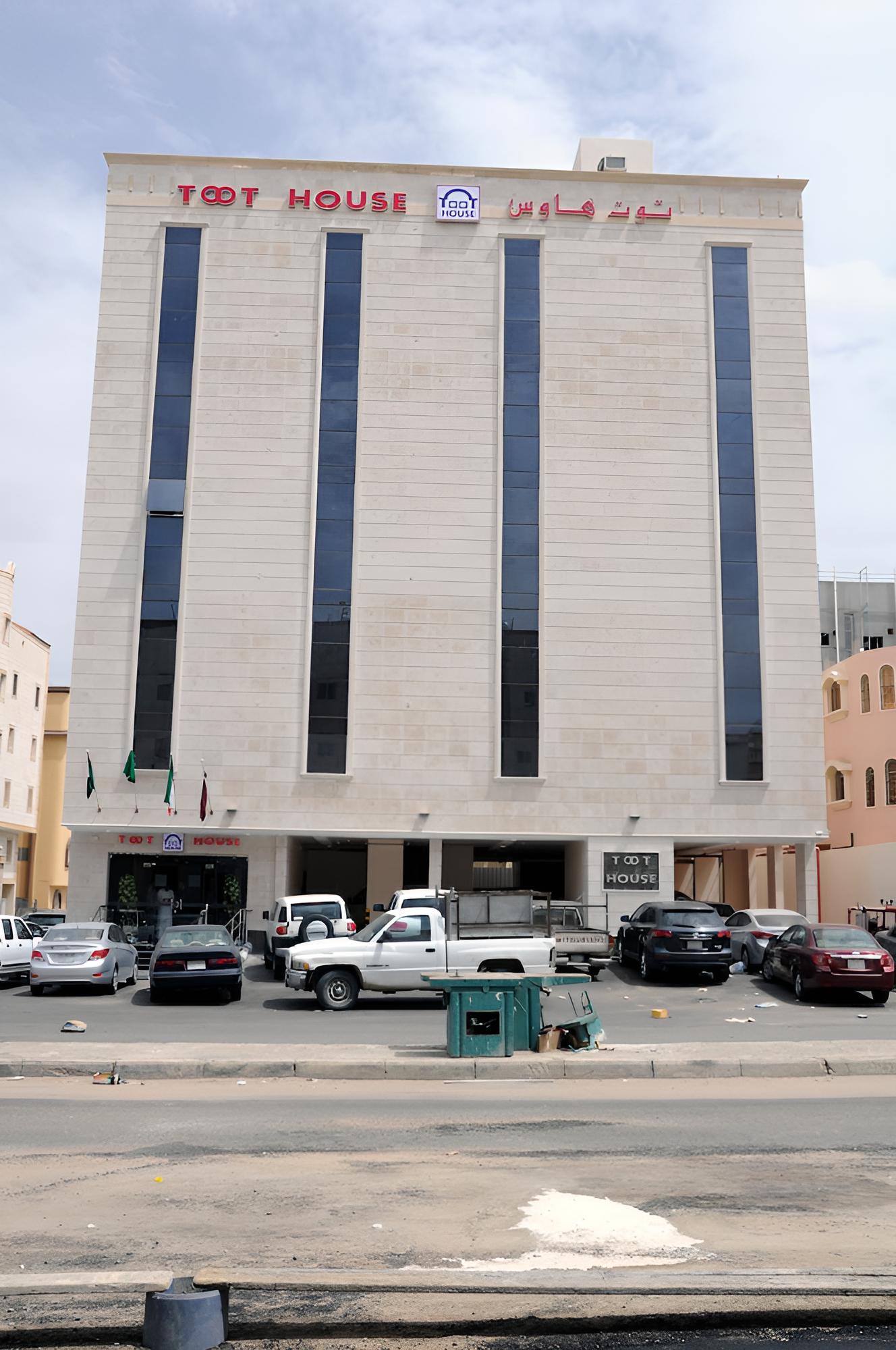 Toot House Taif