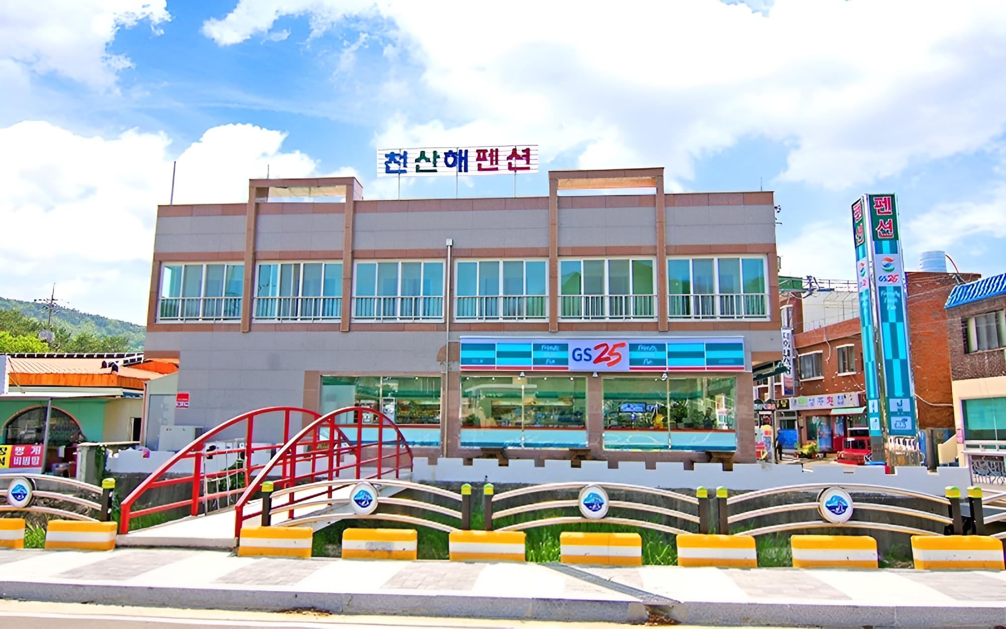 Namhae Sangju Cheonsanhae Pension