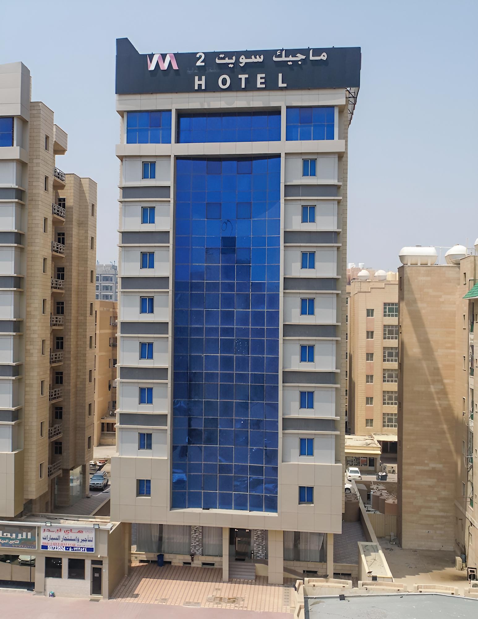 Magic suite Al Mangaf