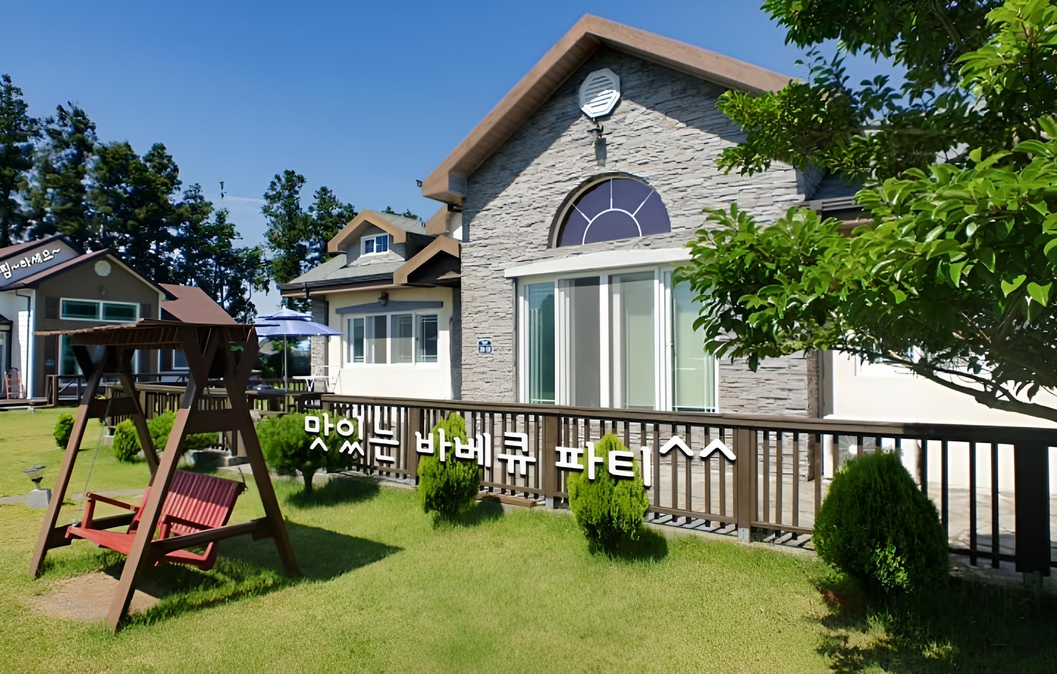 Seogwipo Irae Family Pension