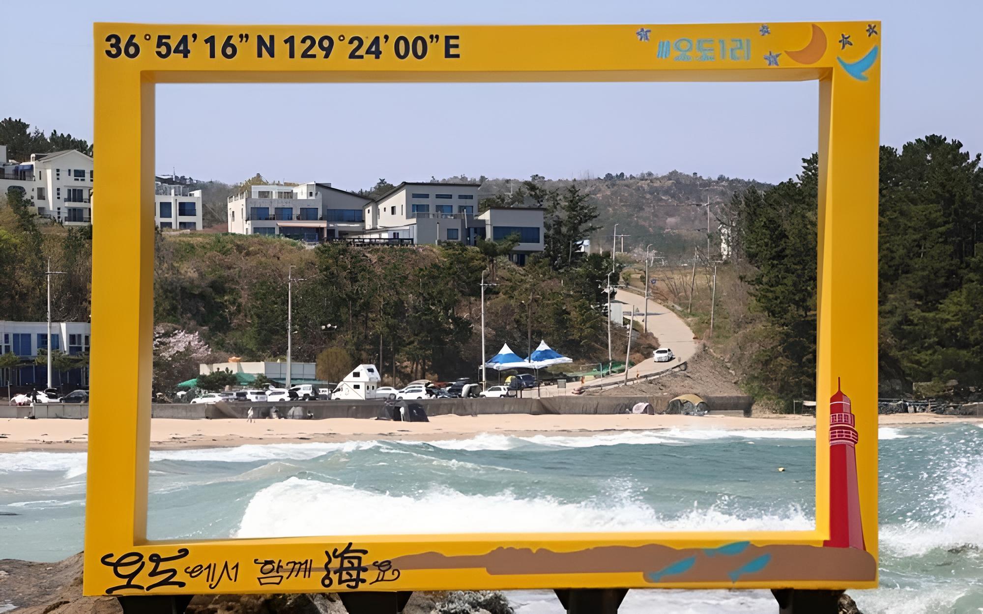 Pohang Punggyeong Pension