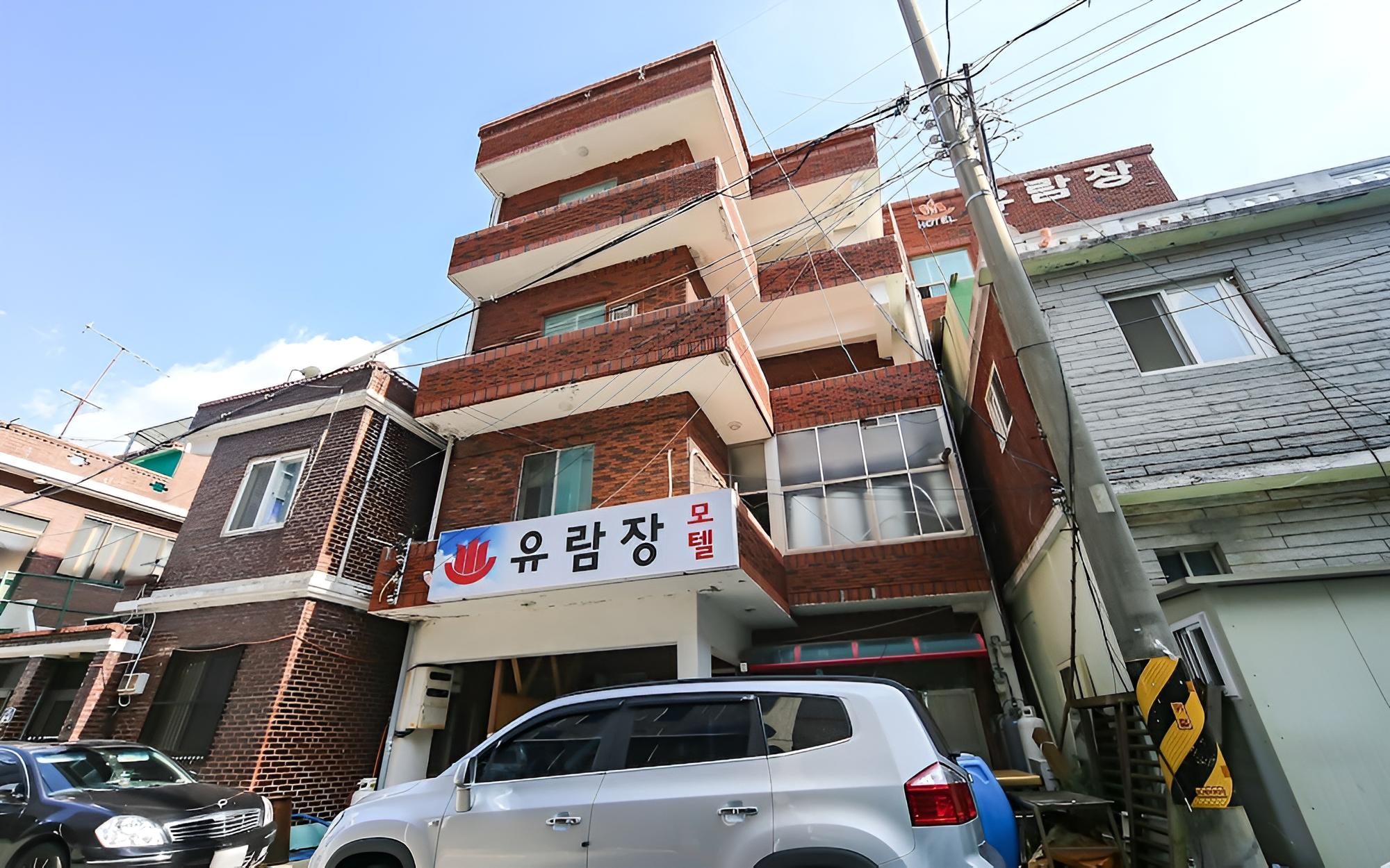 Changwon Jinhae Yuramjang