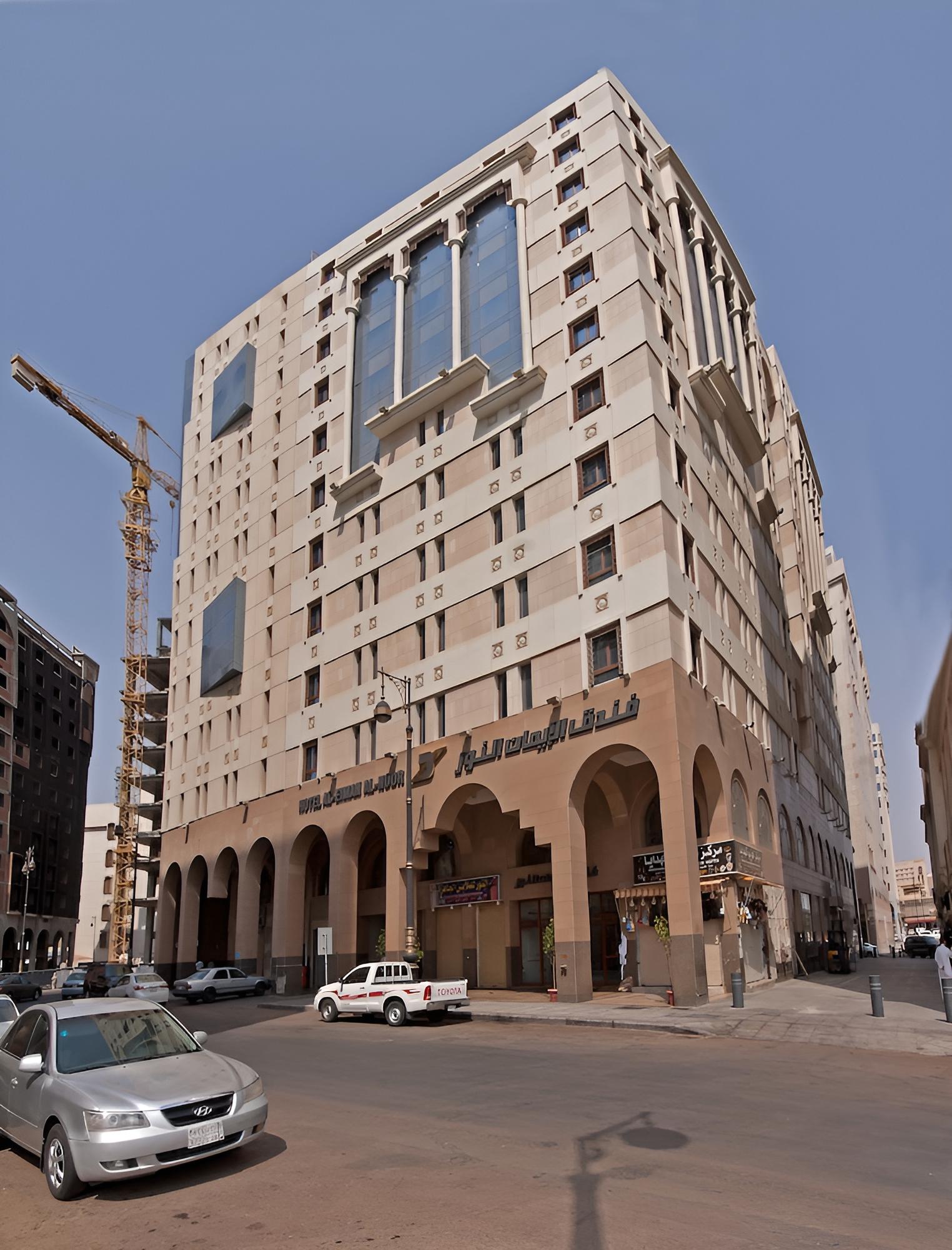 Dar Al Eiman Al Nour
