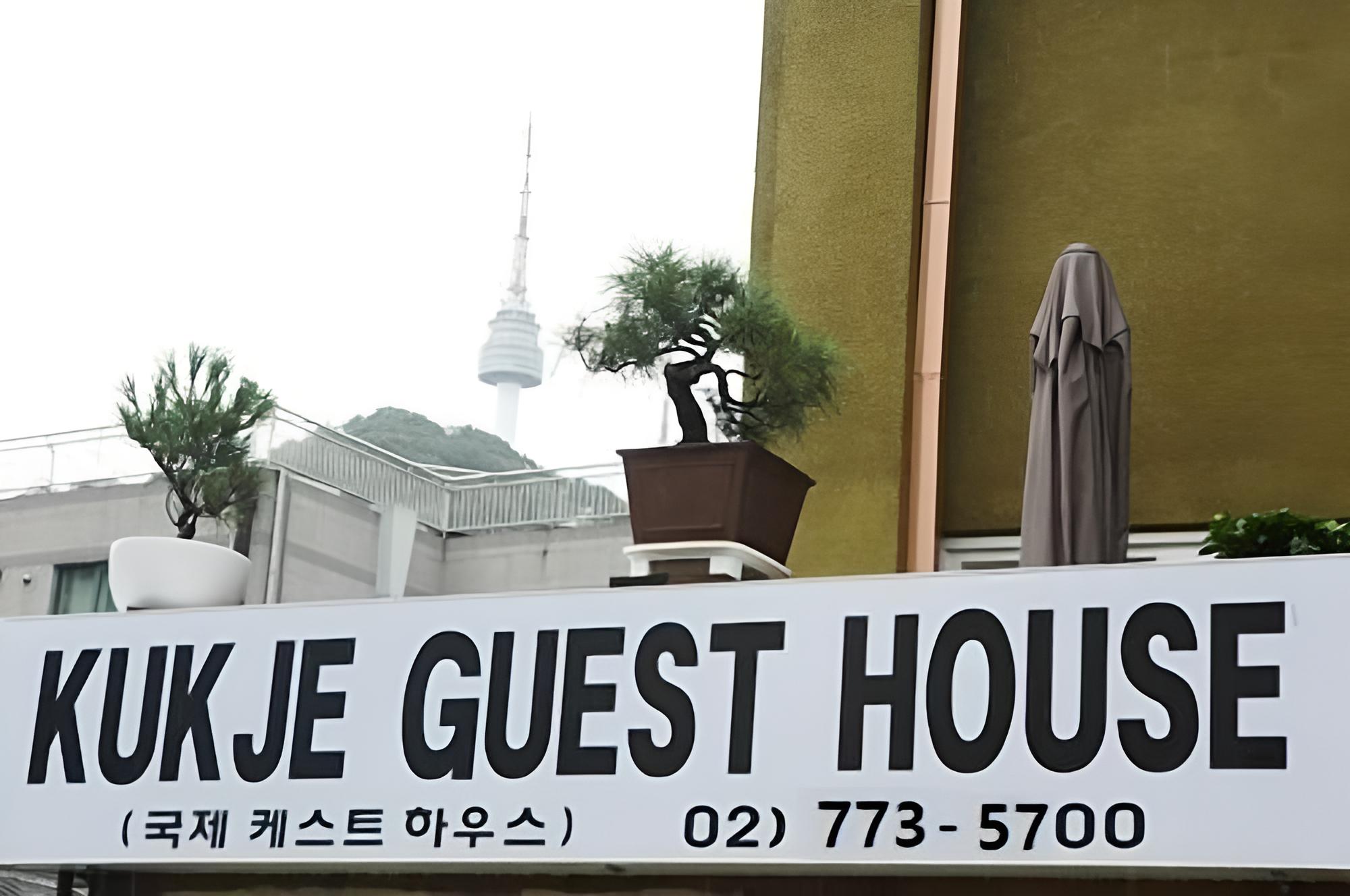 Kukje Guesthouse Myeongdong