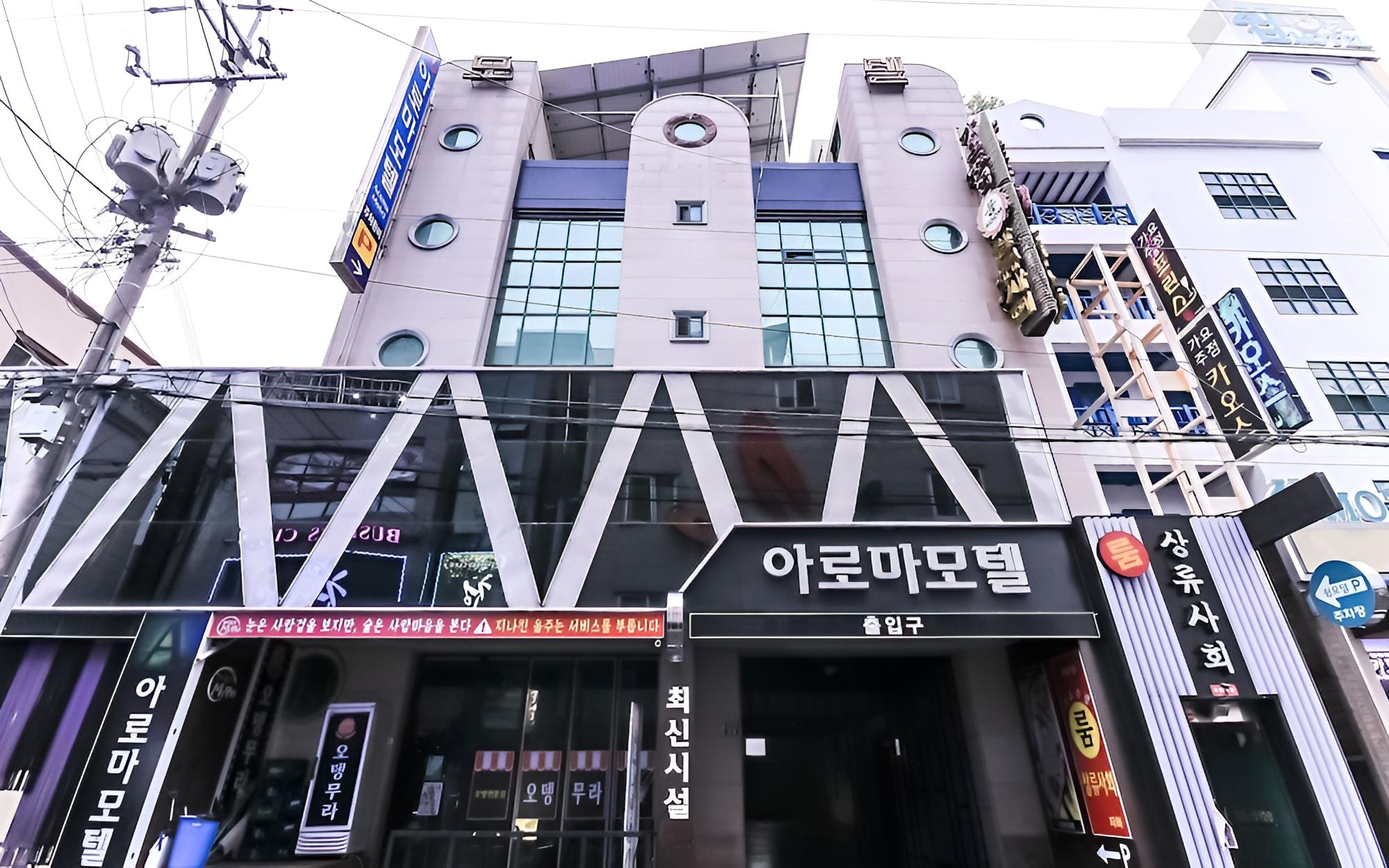 Gyeongju Aroma