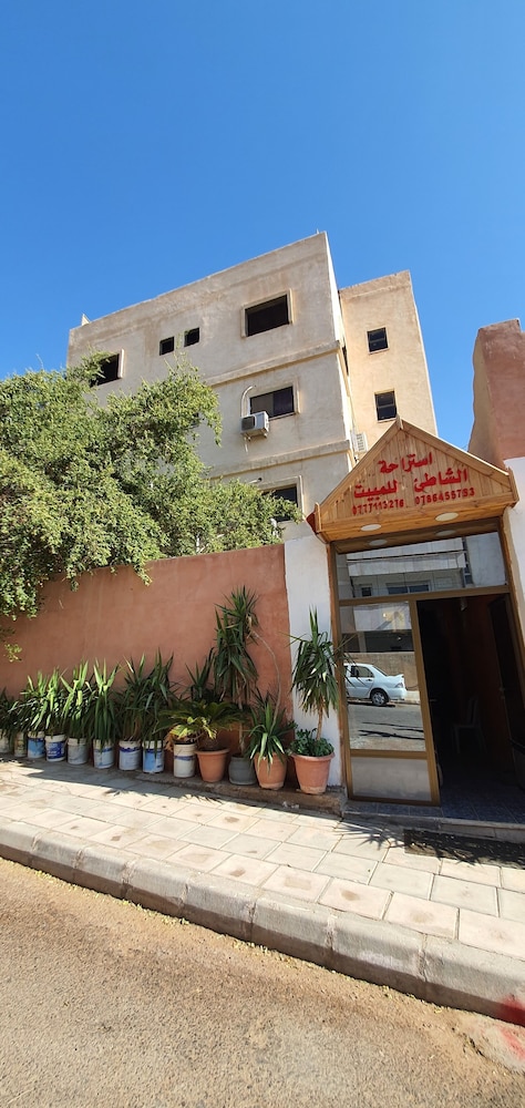 Beach Hostel